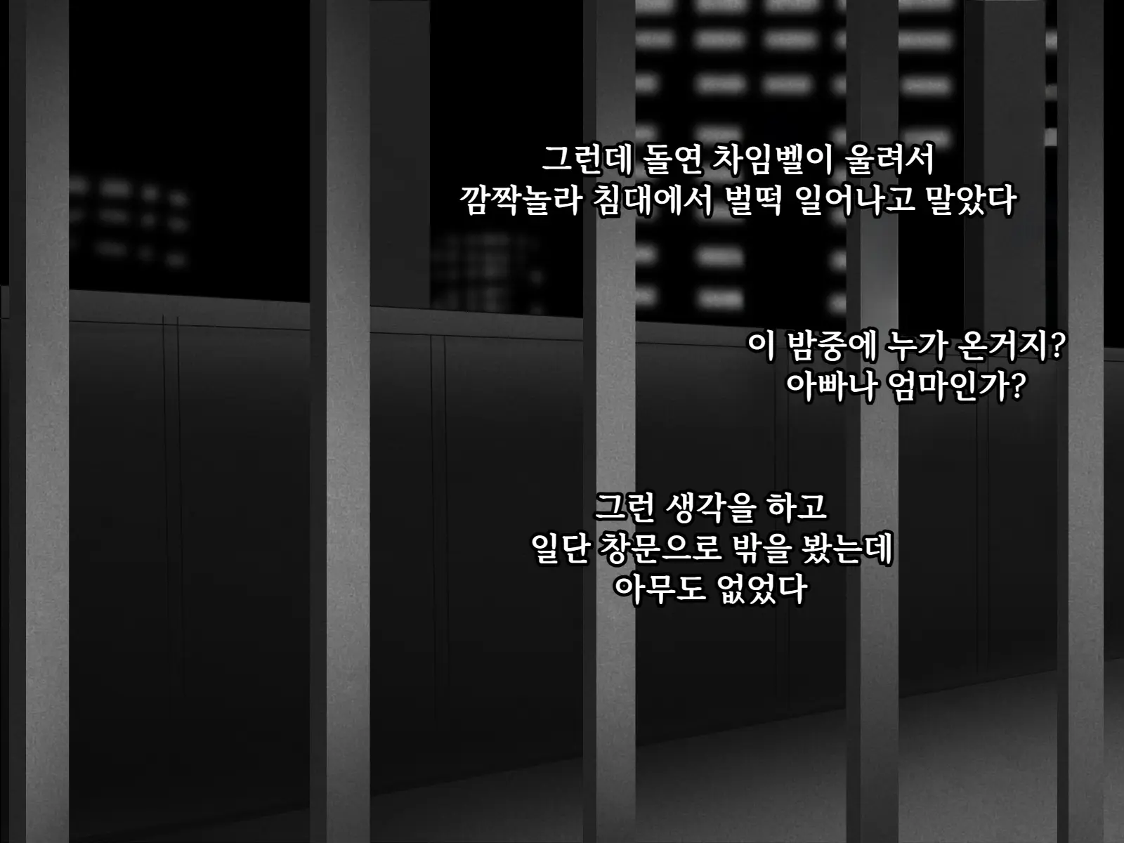 웹툰 이미지 8