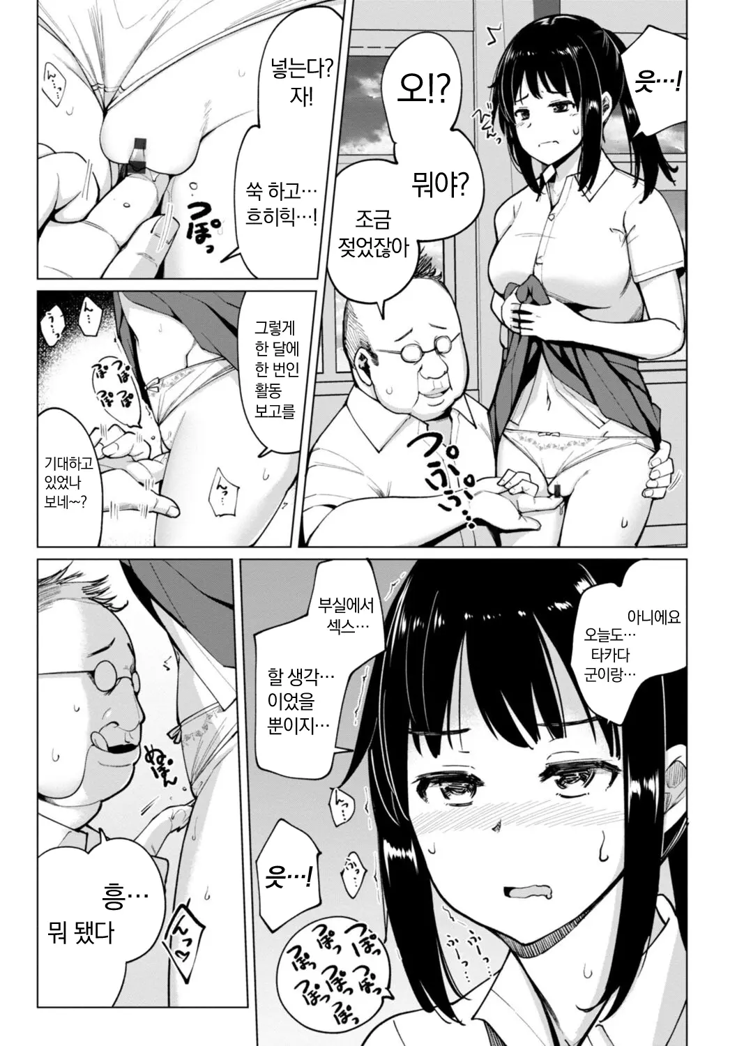 웹툰 이미지 124