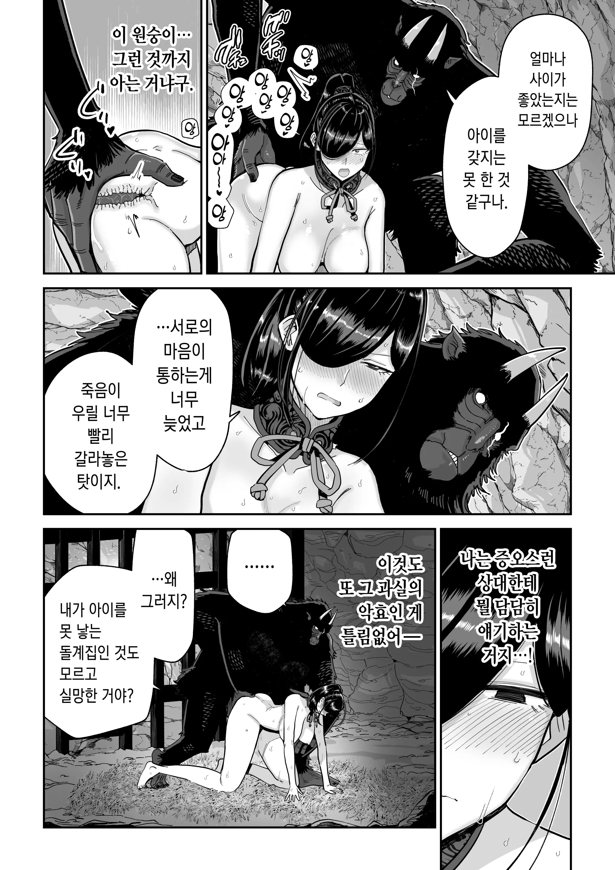 웹툰 이미지 22