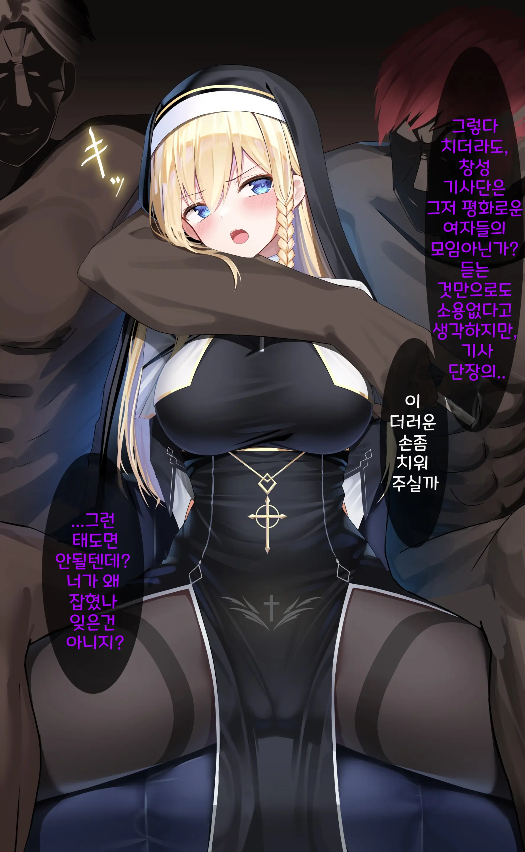 웹툰 이미지 1