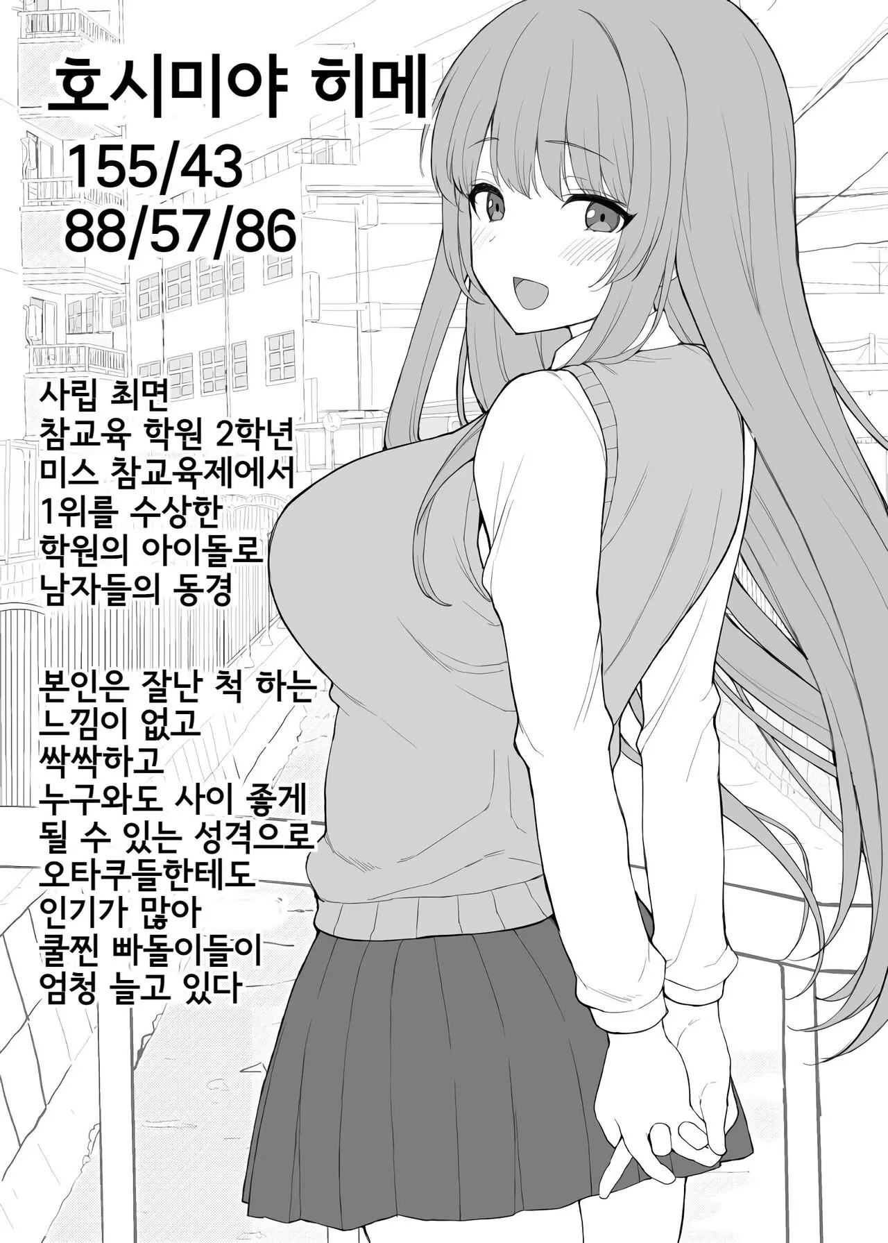 웹툰 이미지 0