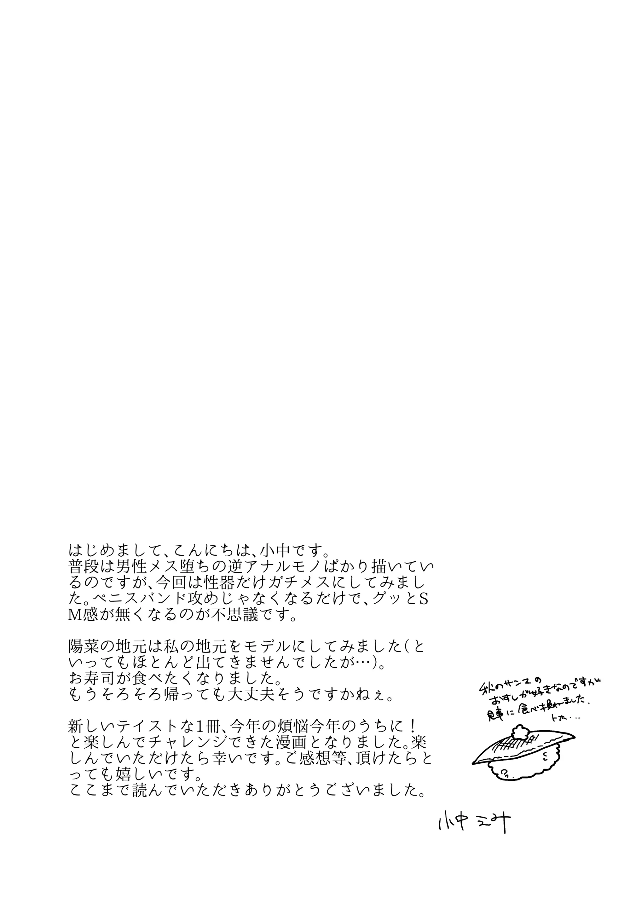 웹툰 이미지 49