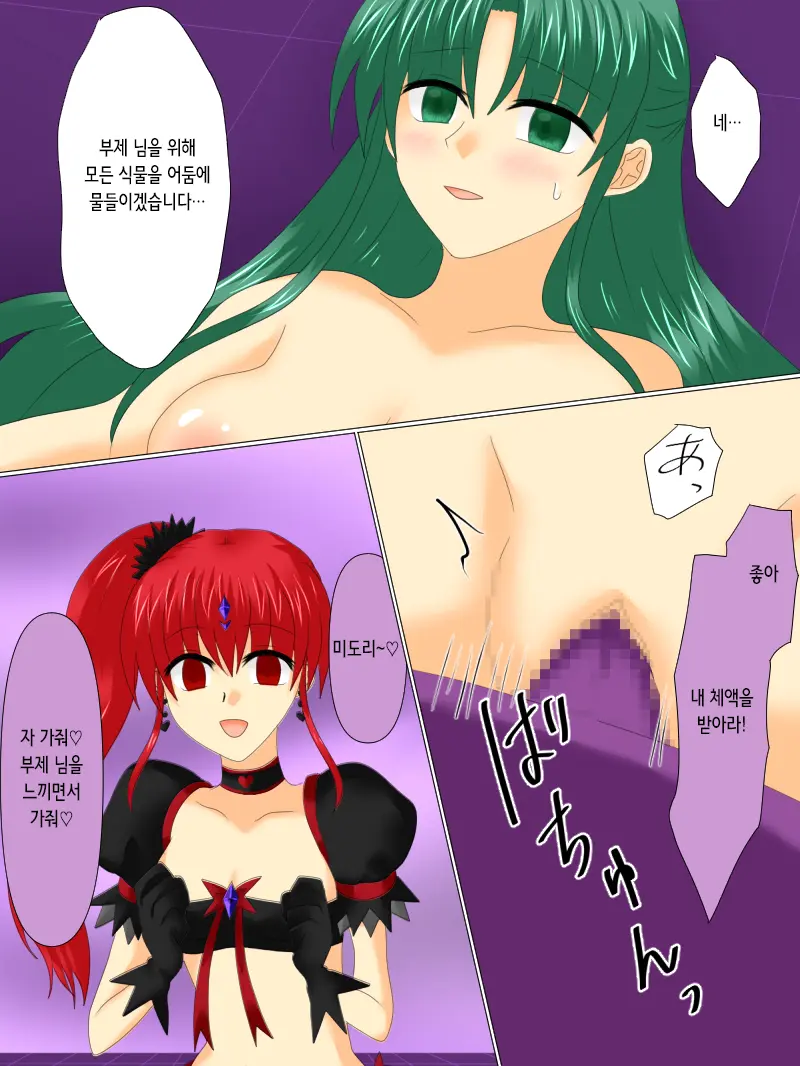 웹툰 이미지 108