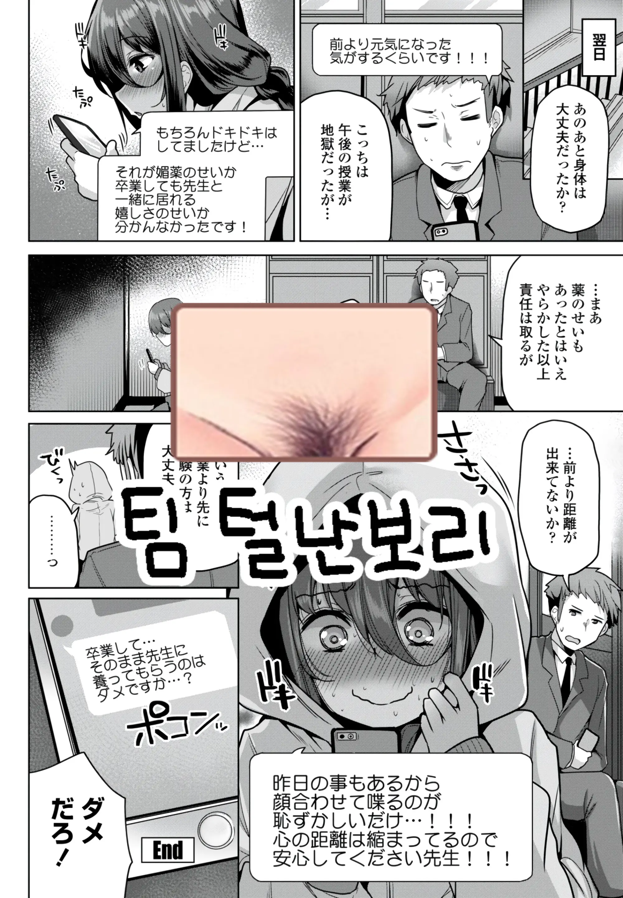 웹툰 이미지 20