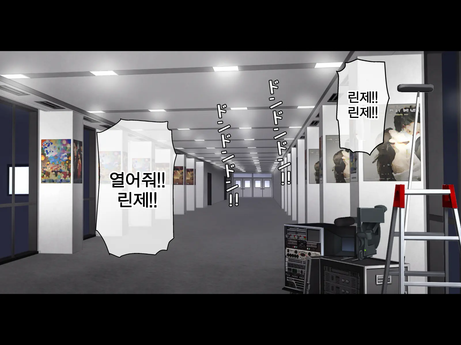 웹툰 이미지 118