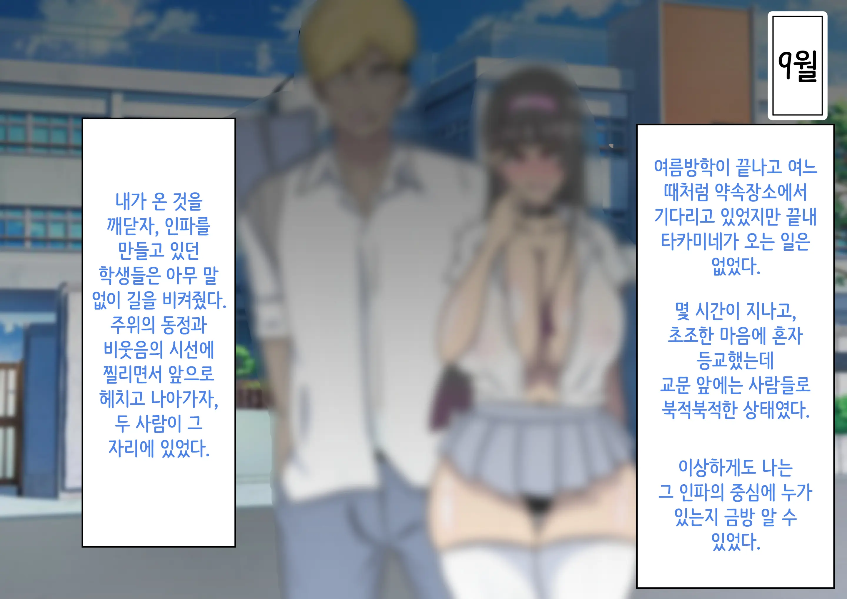 웹툰 이미지 303