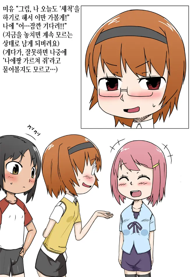웹툰 이미지 46