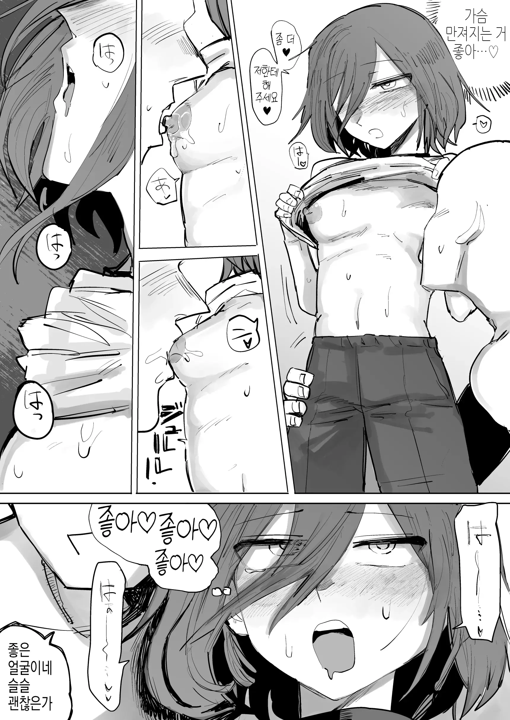 웹툰 이미지 49