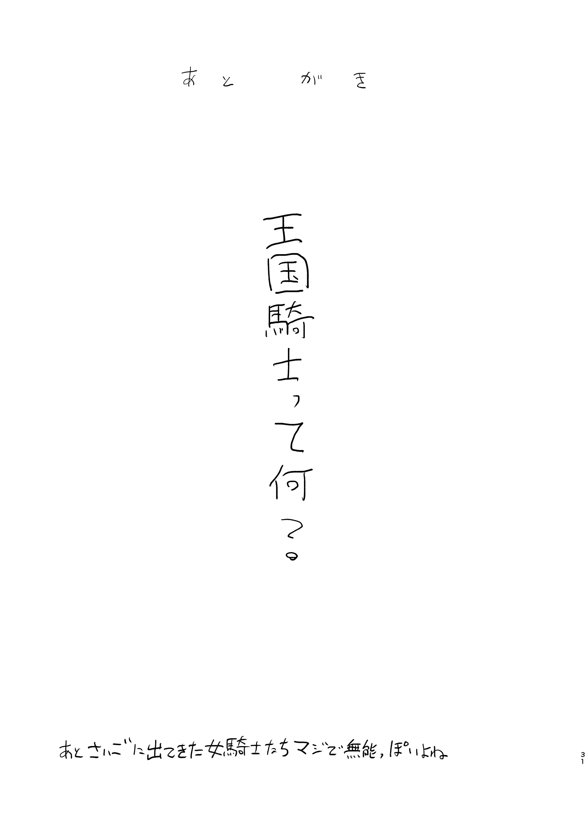 웹툰 이미지 29