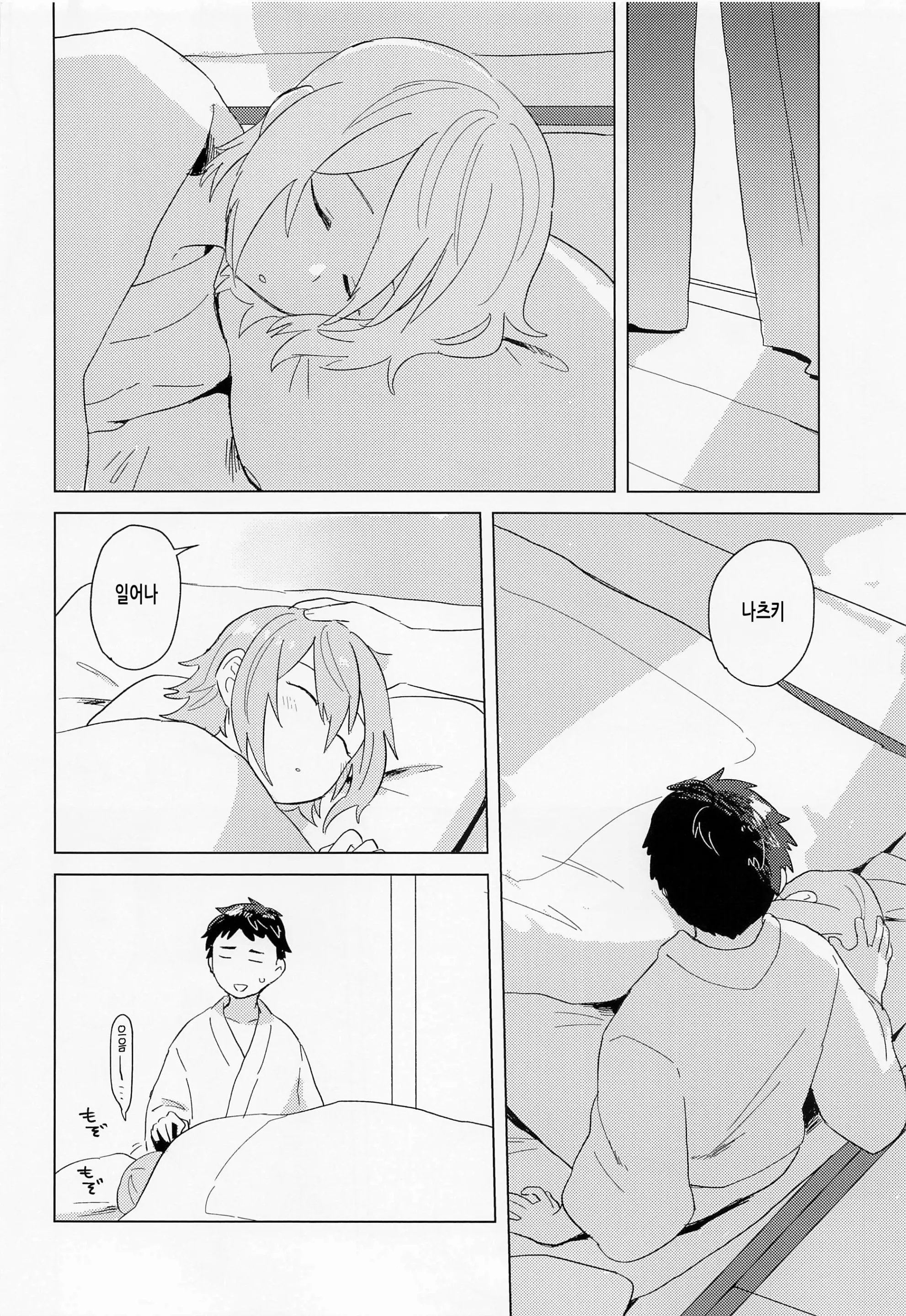 웹툰 이미지 20