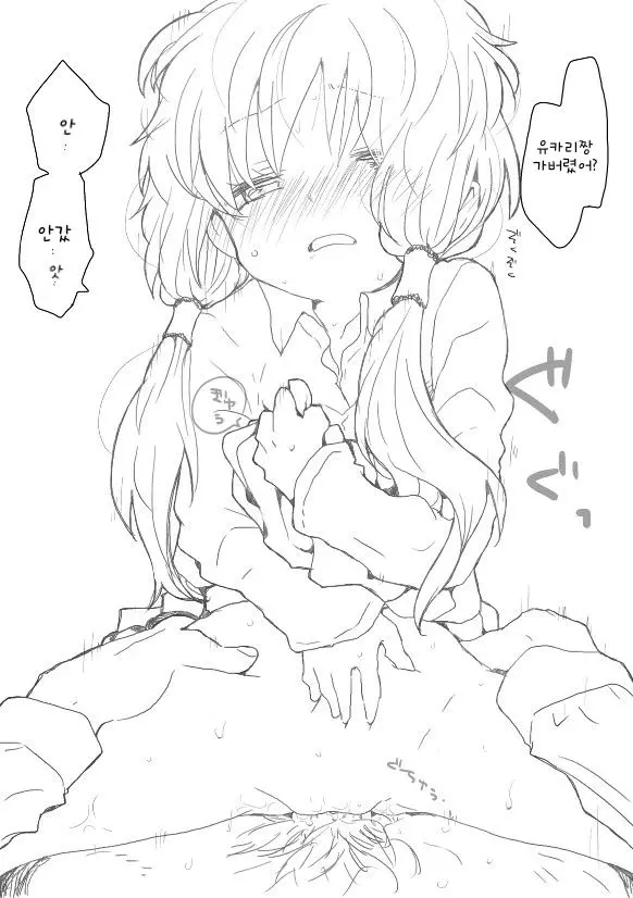 웹툰 이미지 5
