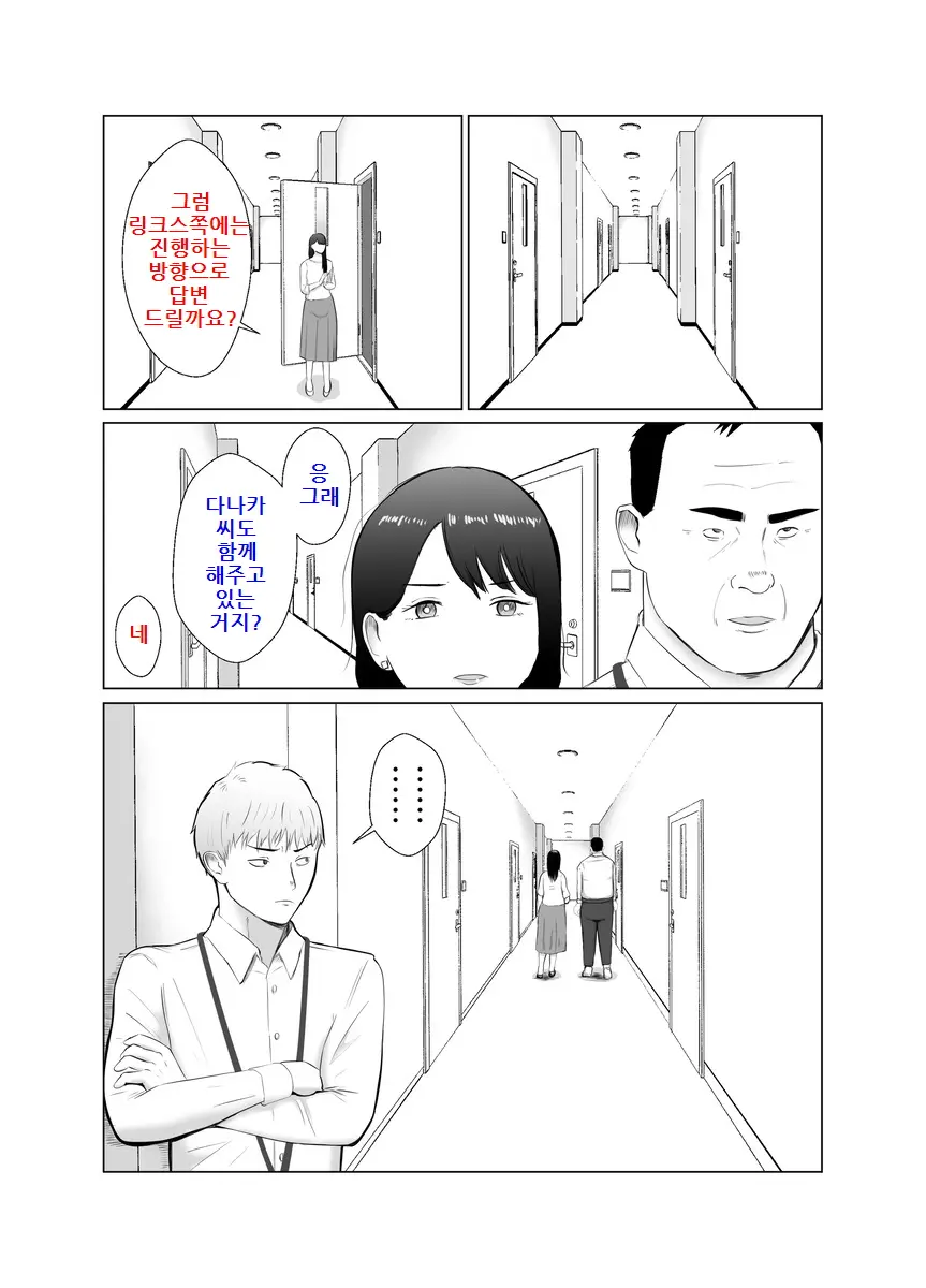 웹툰 이미지 14