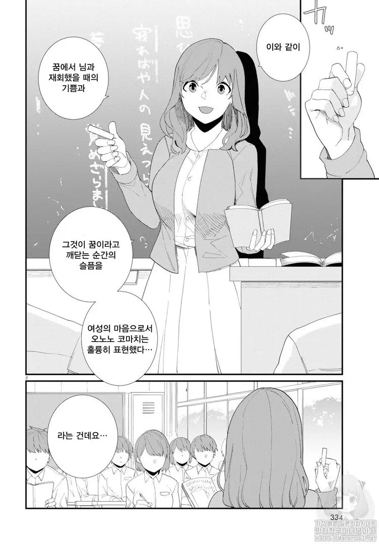 웹툰 이미지 95