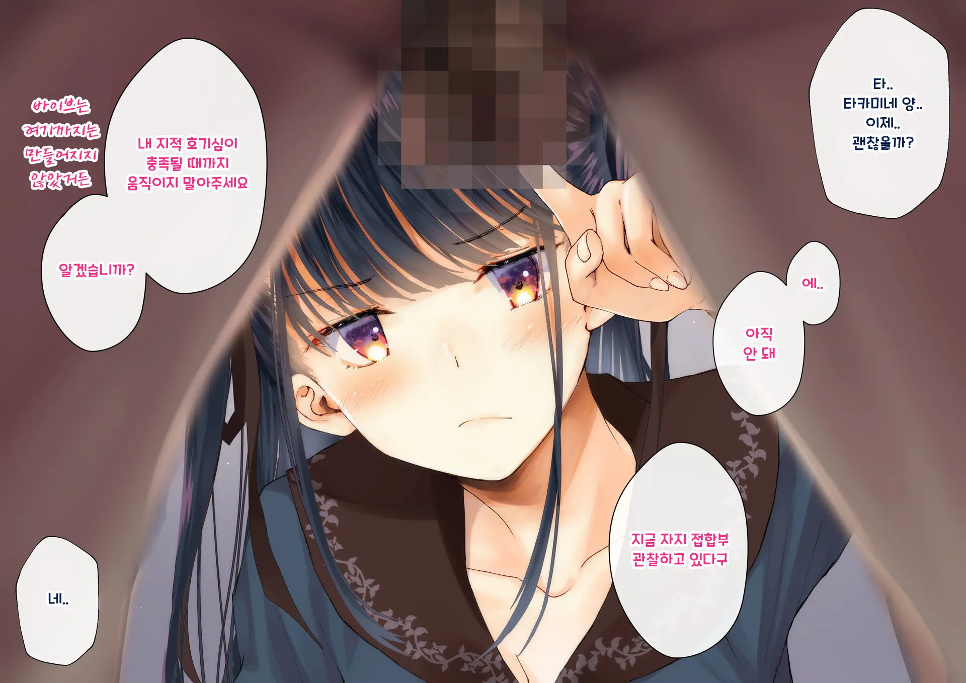 웹툰 이미지 339