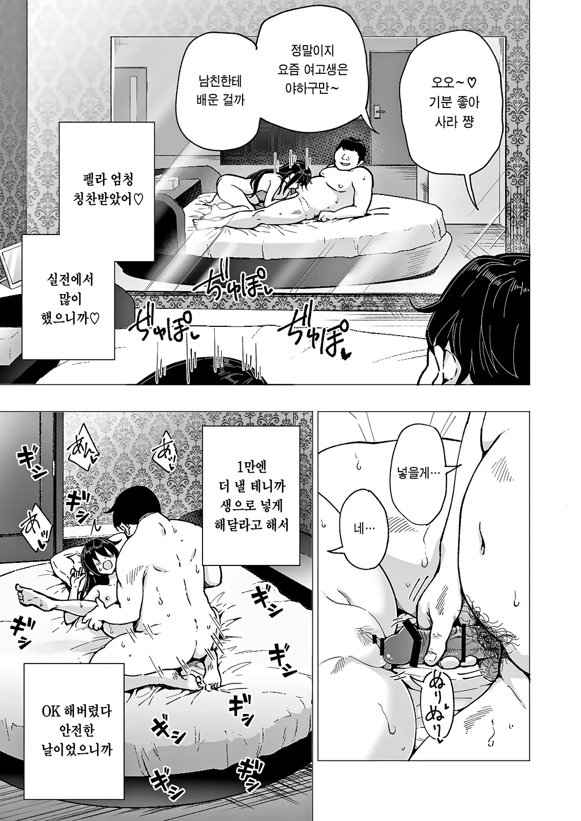 웹툰 이미지 52