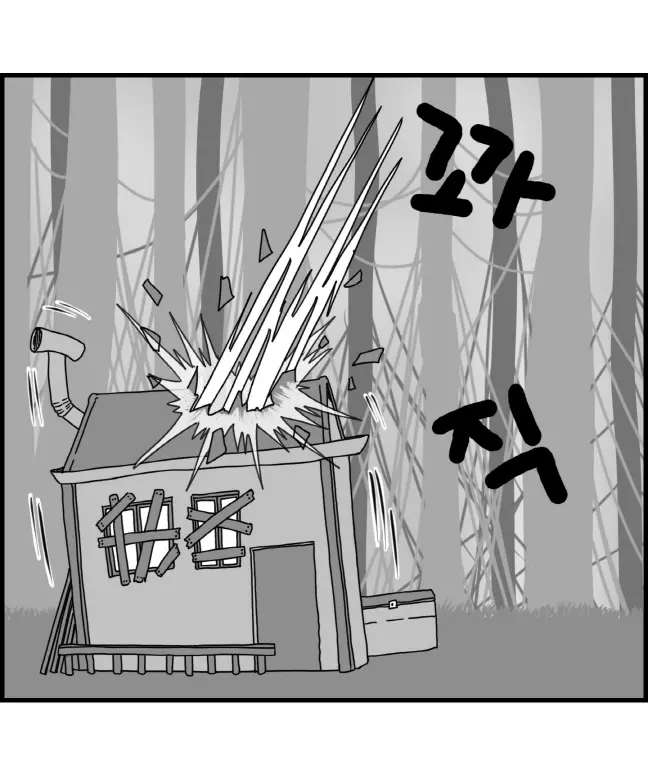 웹툰 이미지 96