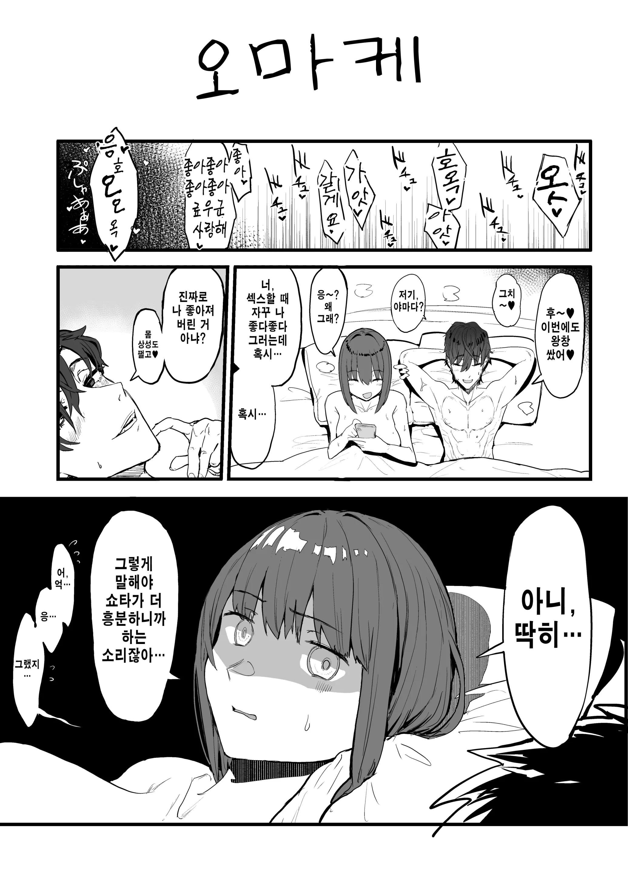 웹툰 이미지 71