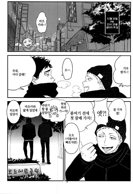 웹툰 이미지 1