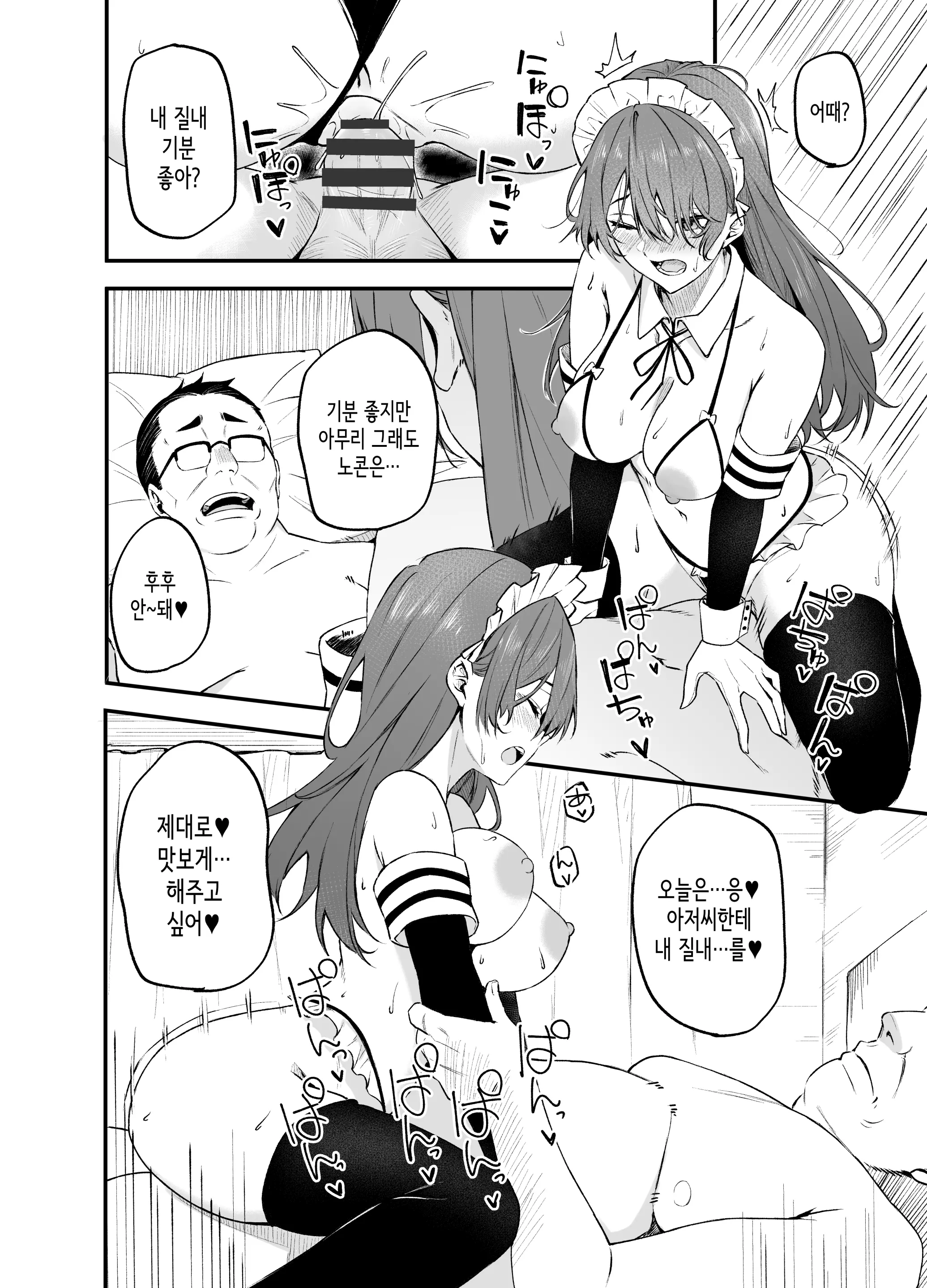 웹툰 이미지 22