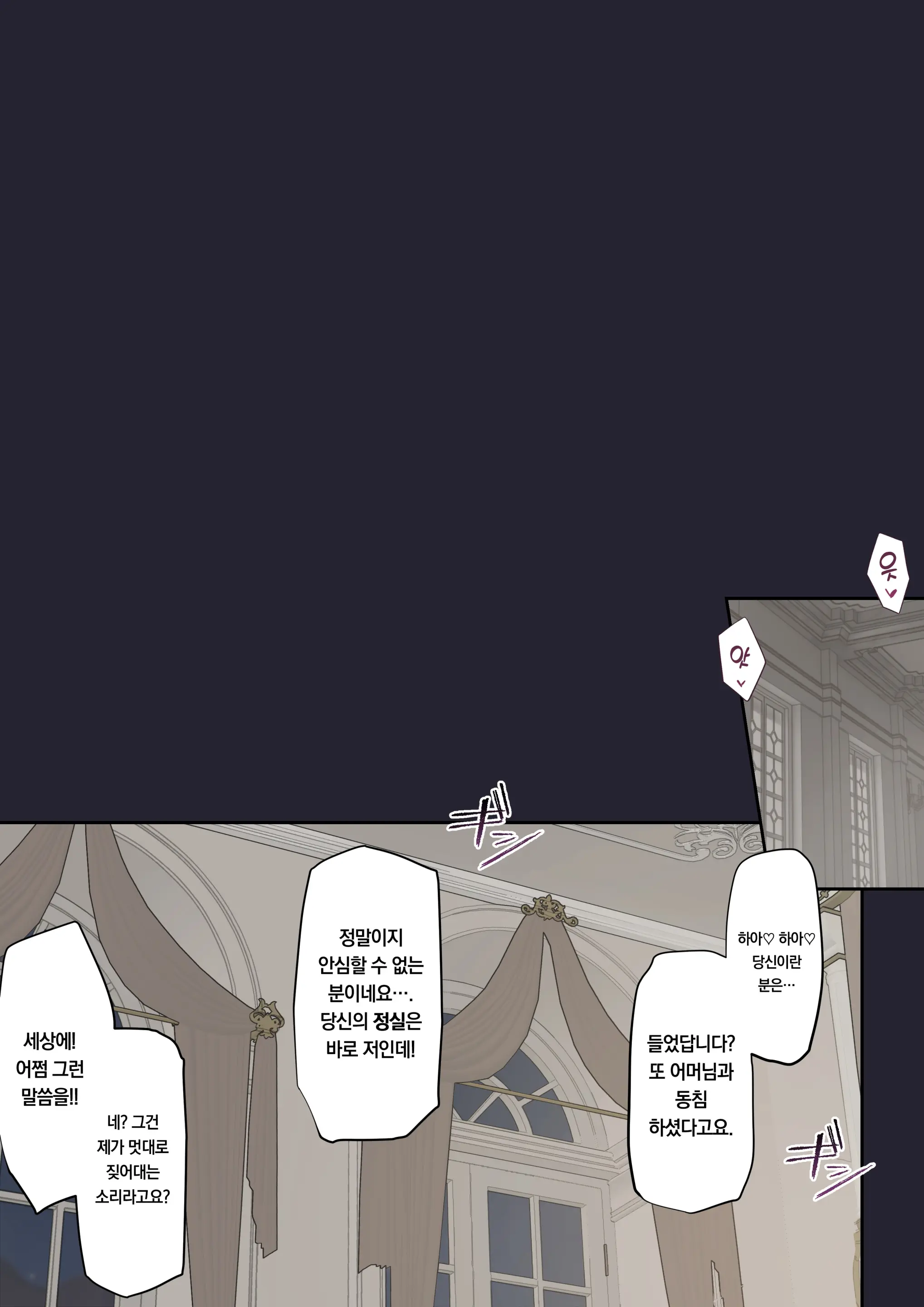 웹툰 이미지 18