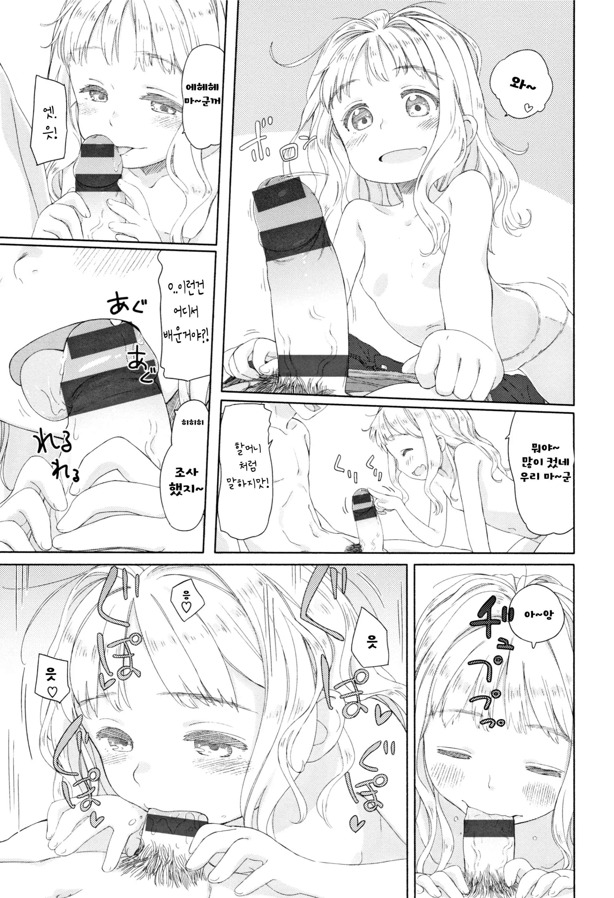 웹툰 이미지 7