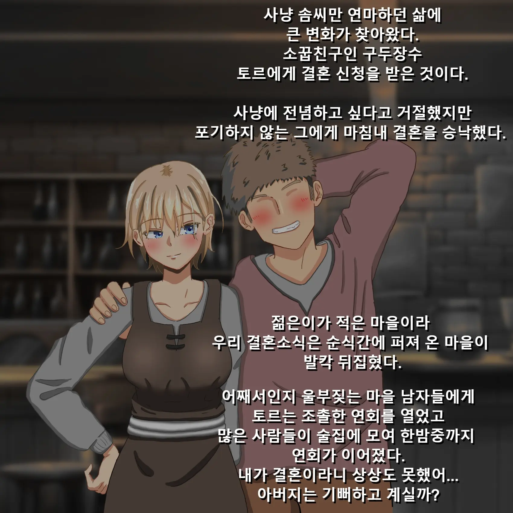 웹툰 이미지 5