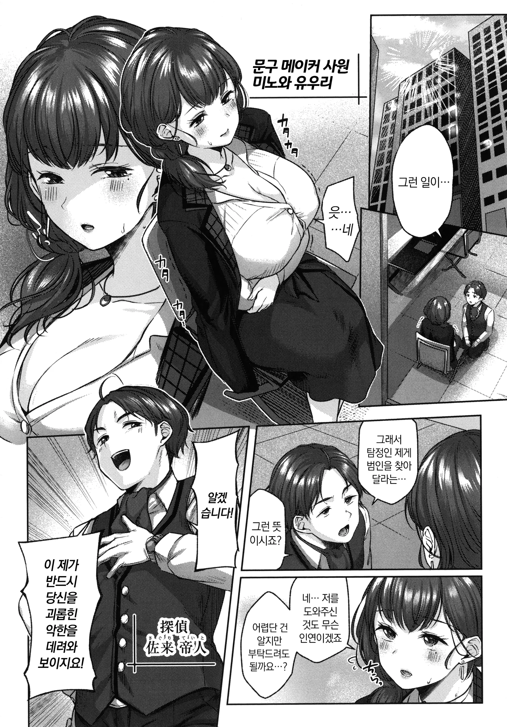 웹툰 이미지 133