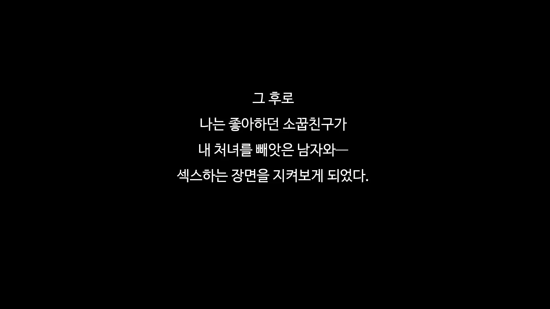 웹툰 이미지 73