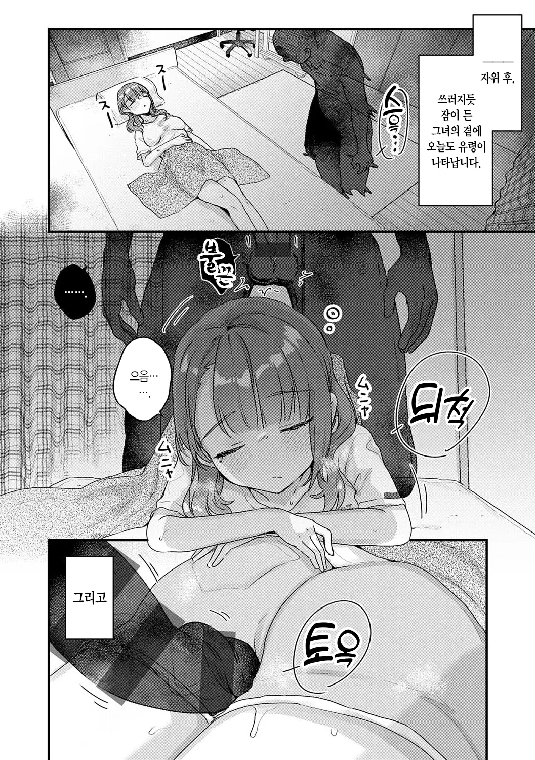 웹툰 이미지 179