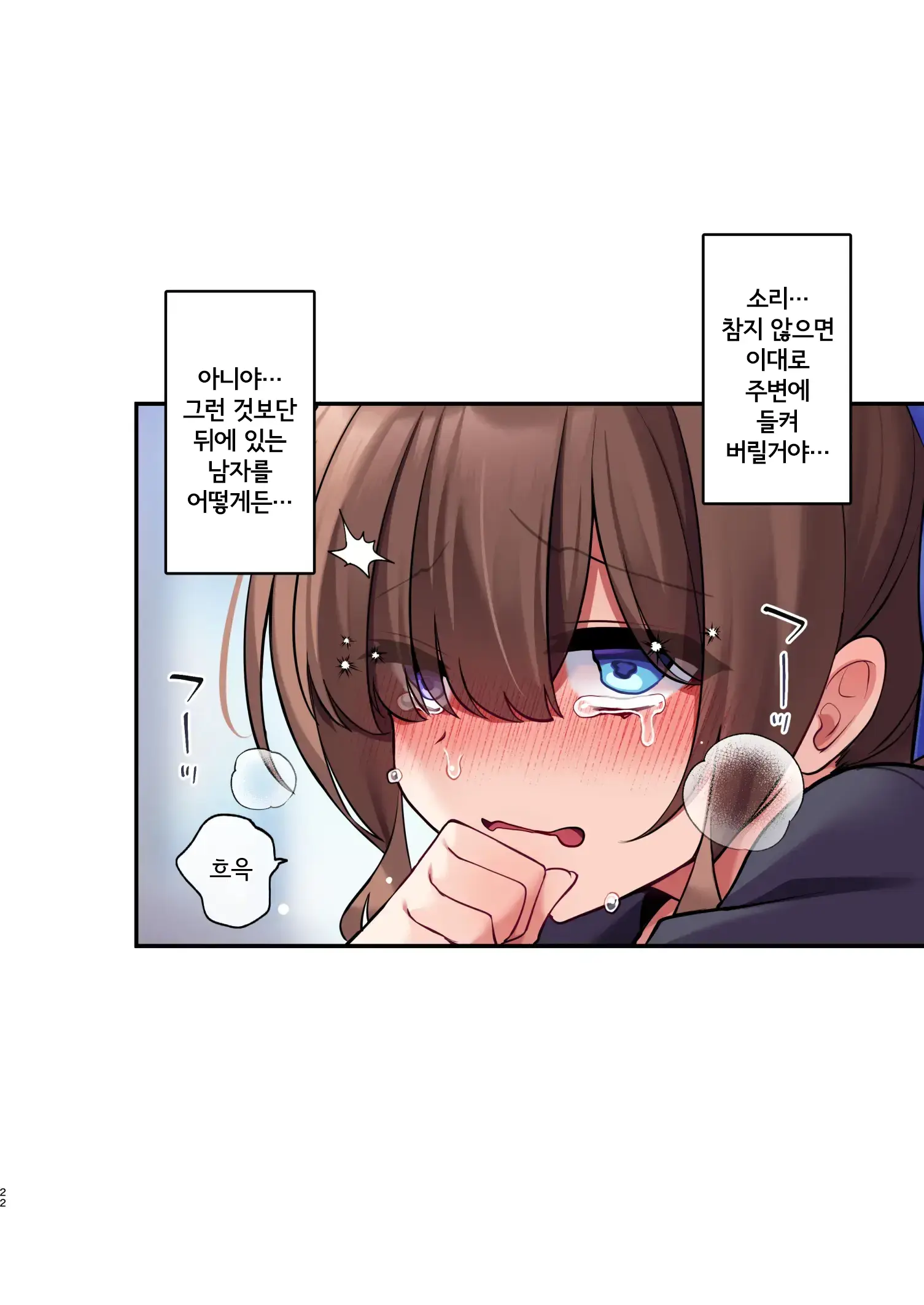 웹툰 이미지 20