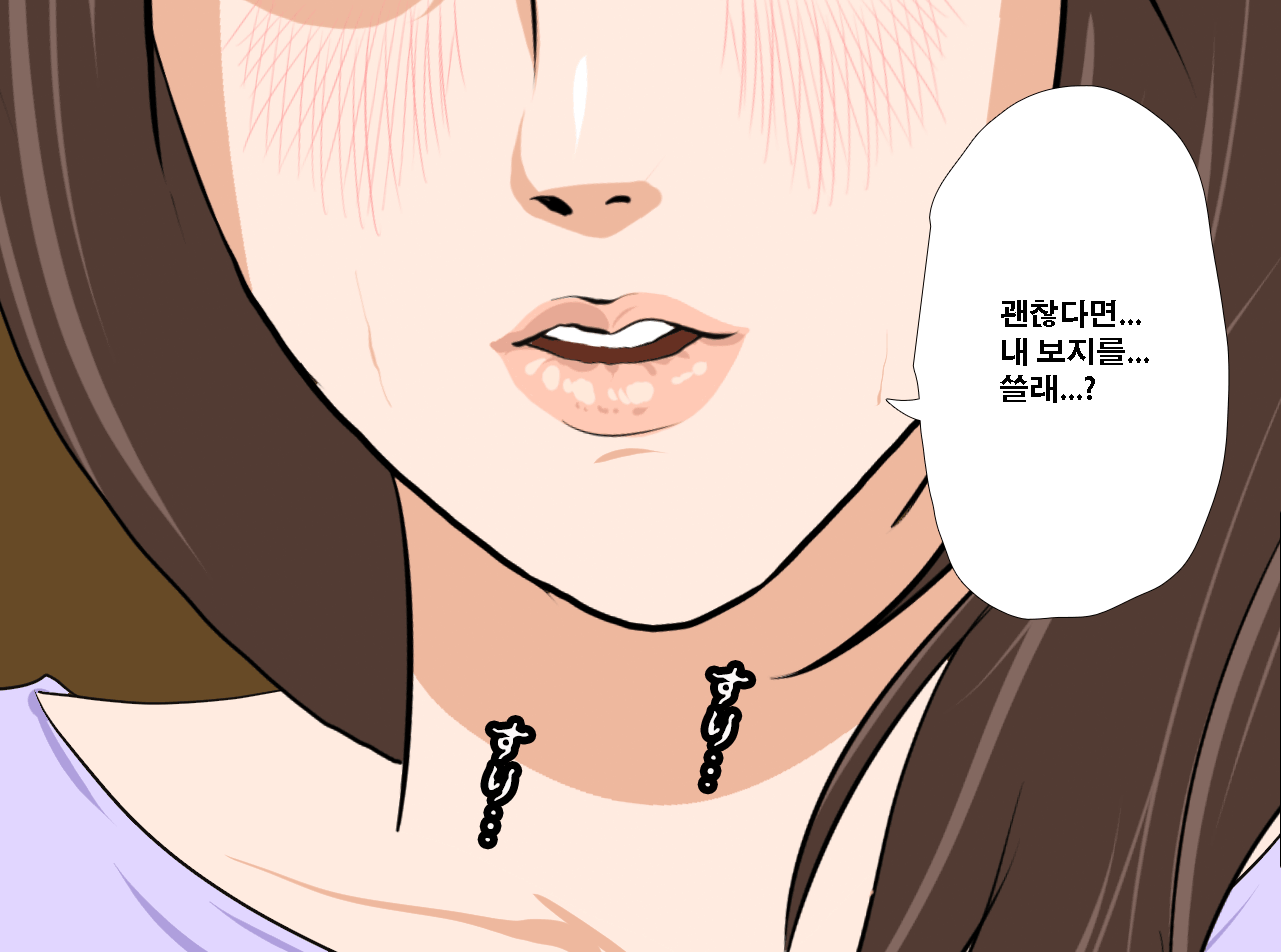 웹툰 이미지 163