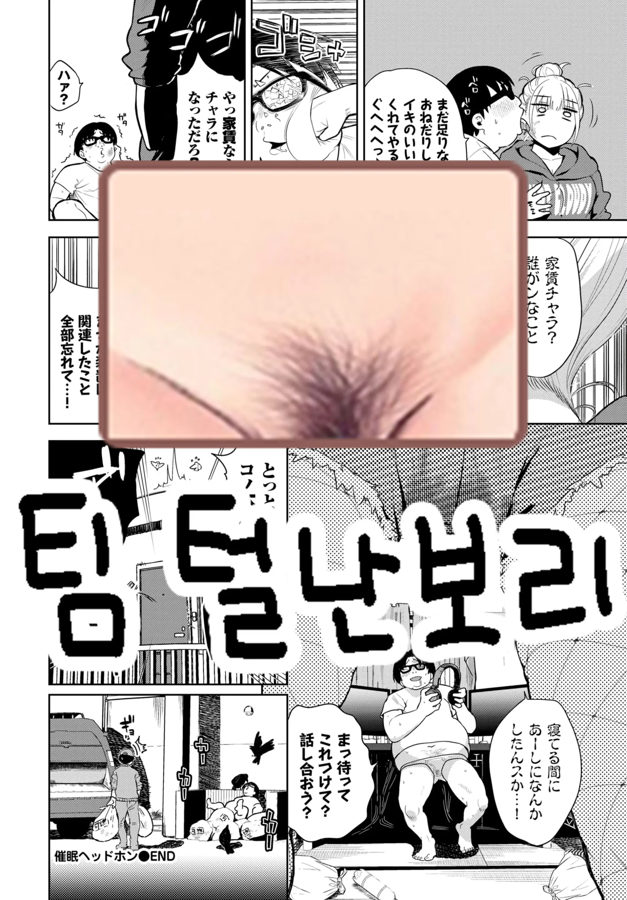 웹툰 이미지 20