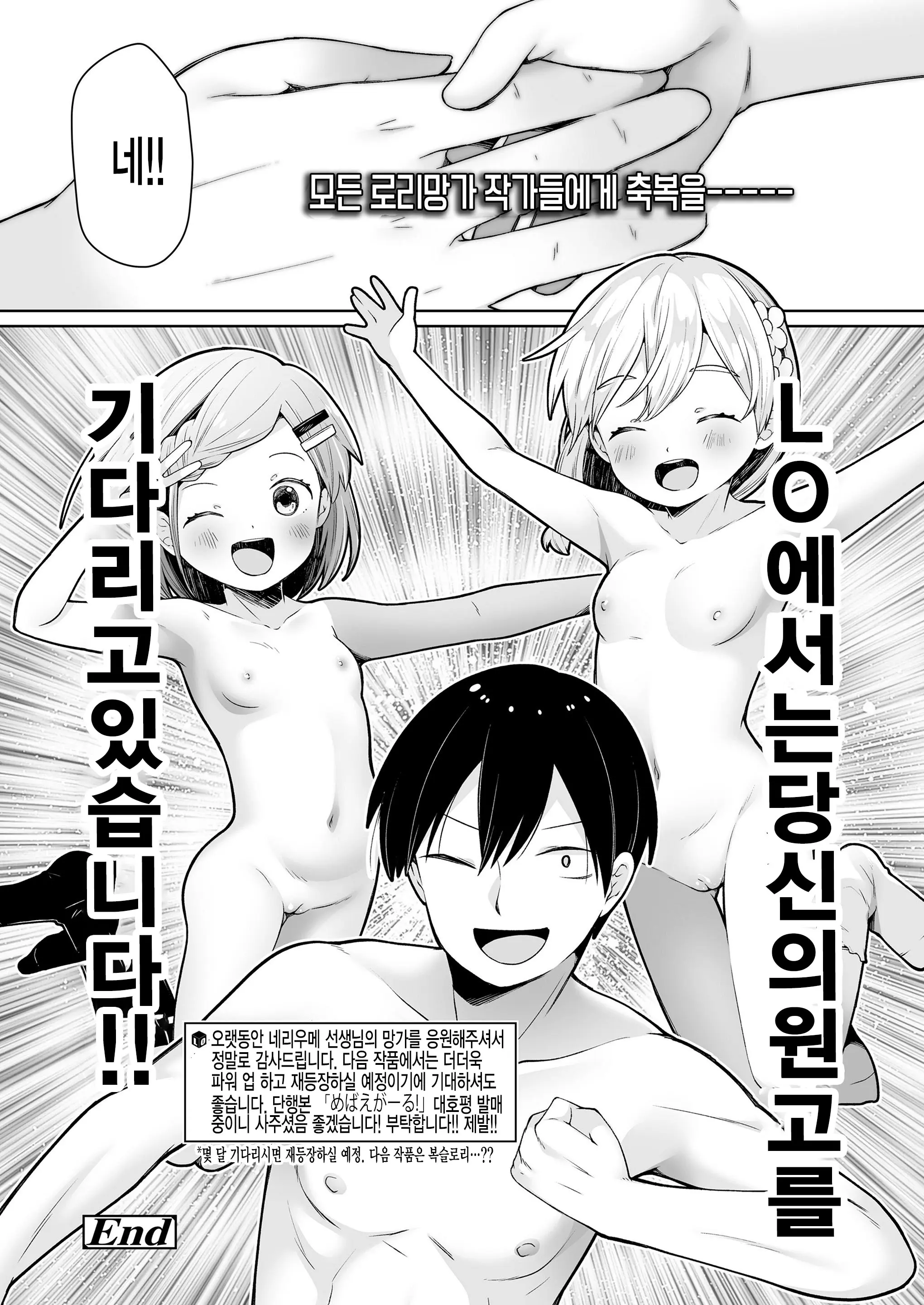 웹툰 이미지 41
