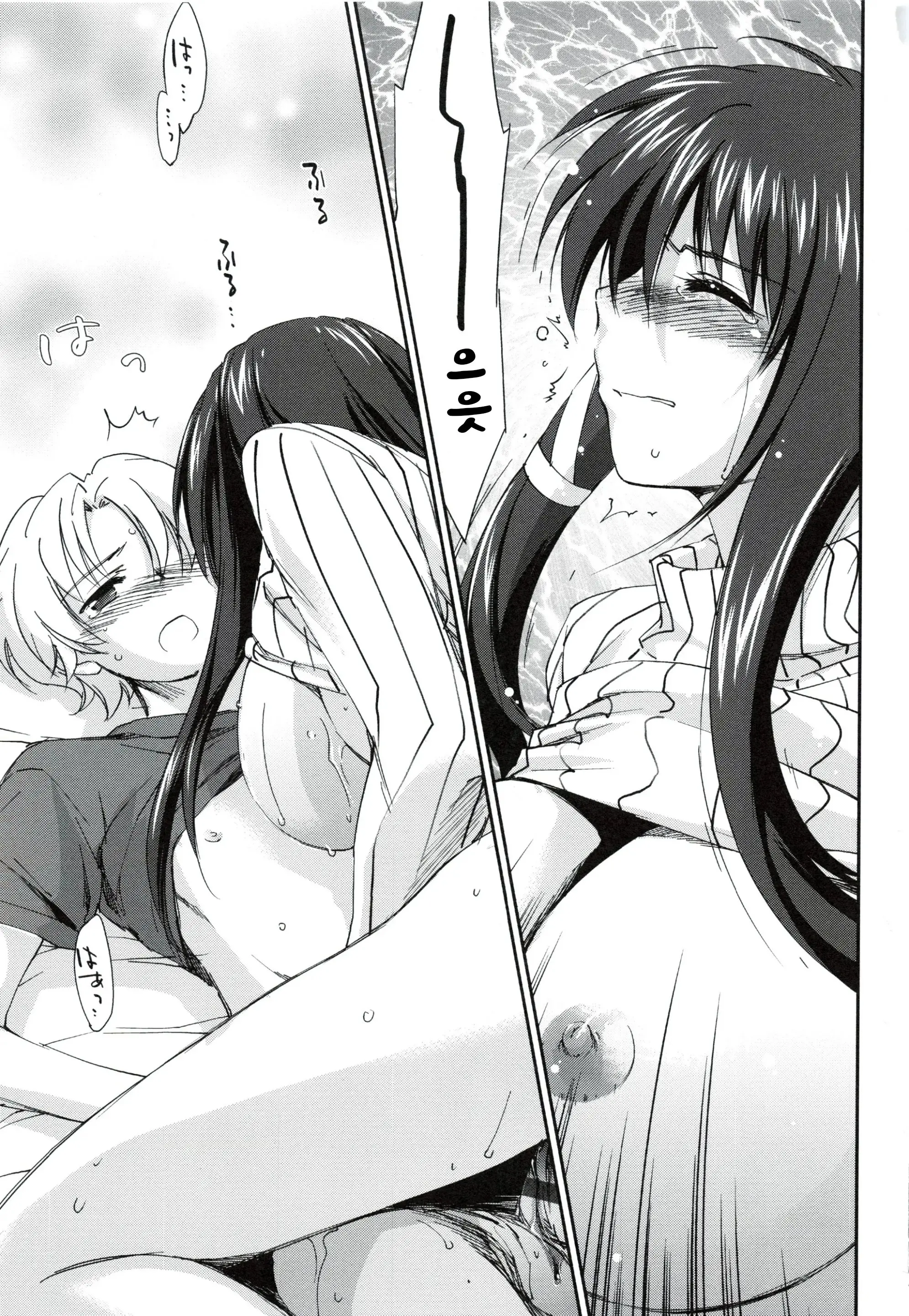 웹툰 이미지 22