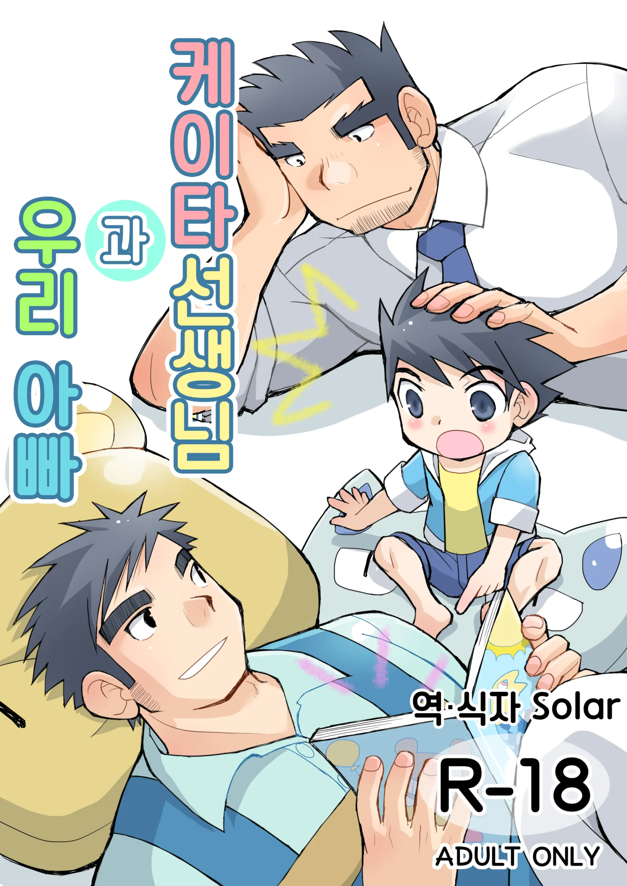 웹툰 이미지 0