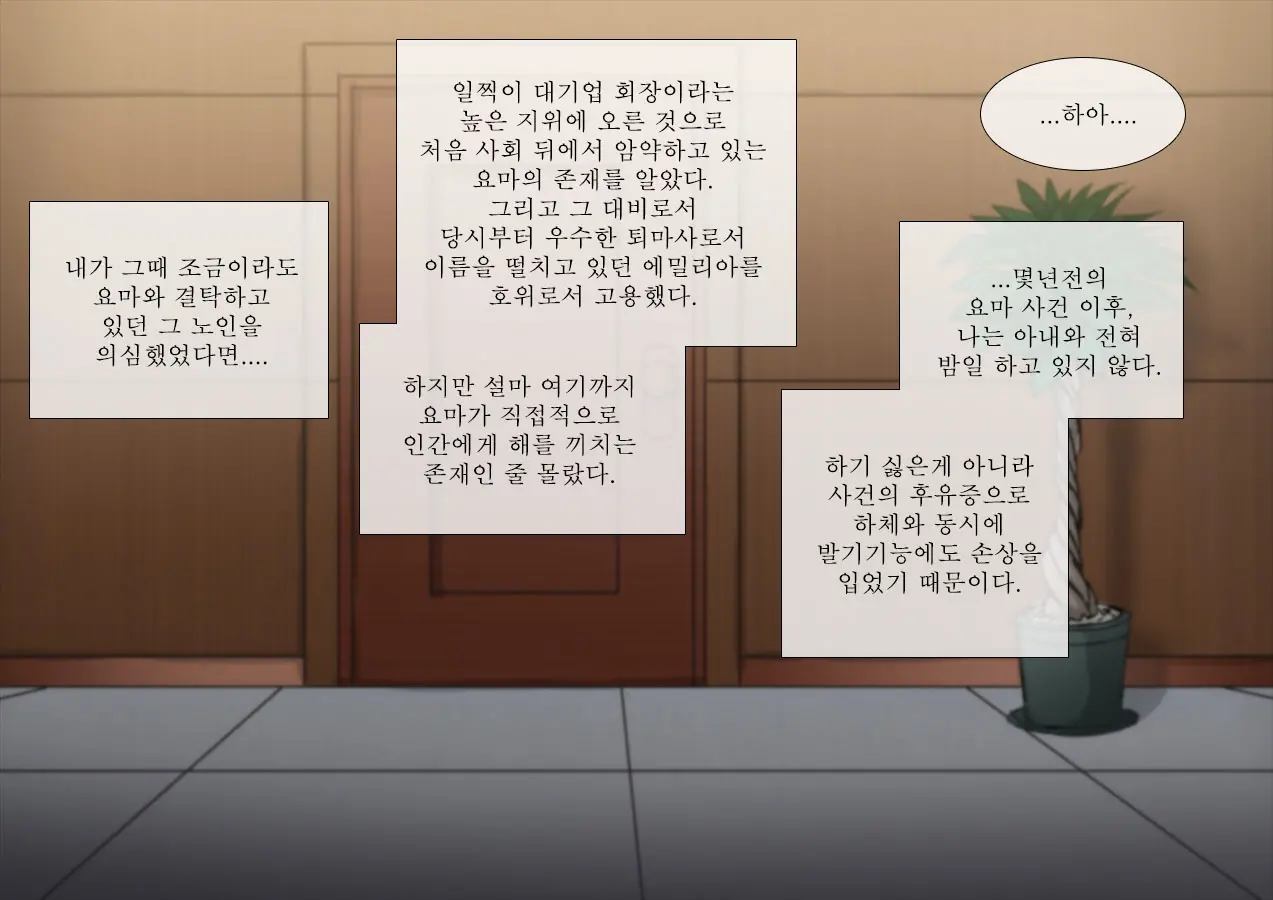 웹툰 이미지 57