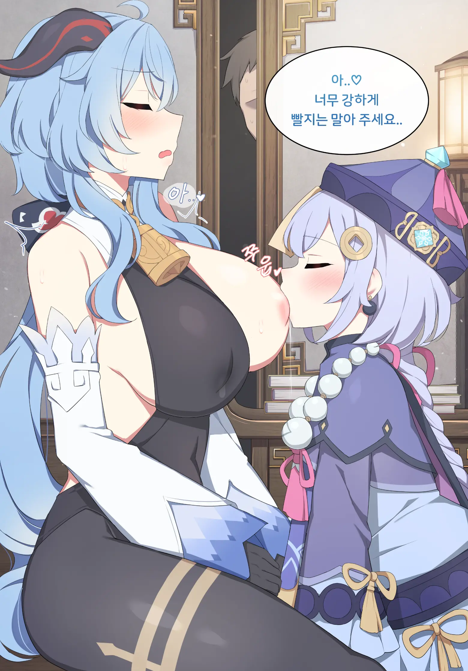 웹툰 이미지 1
