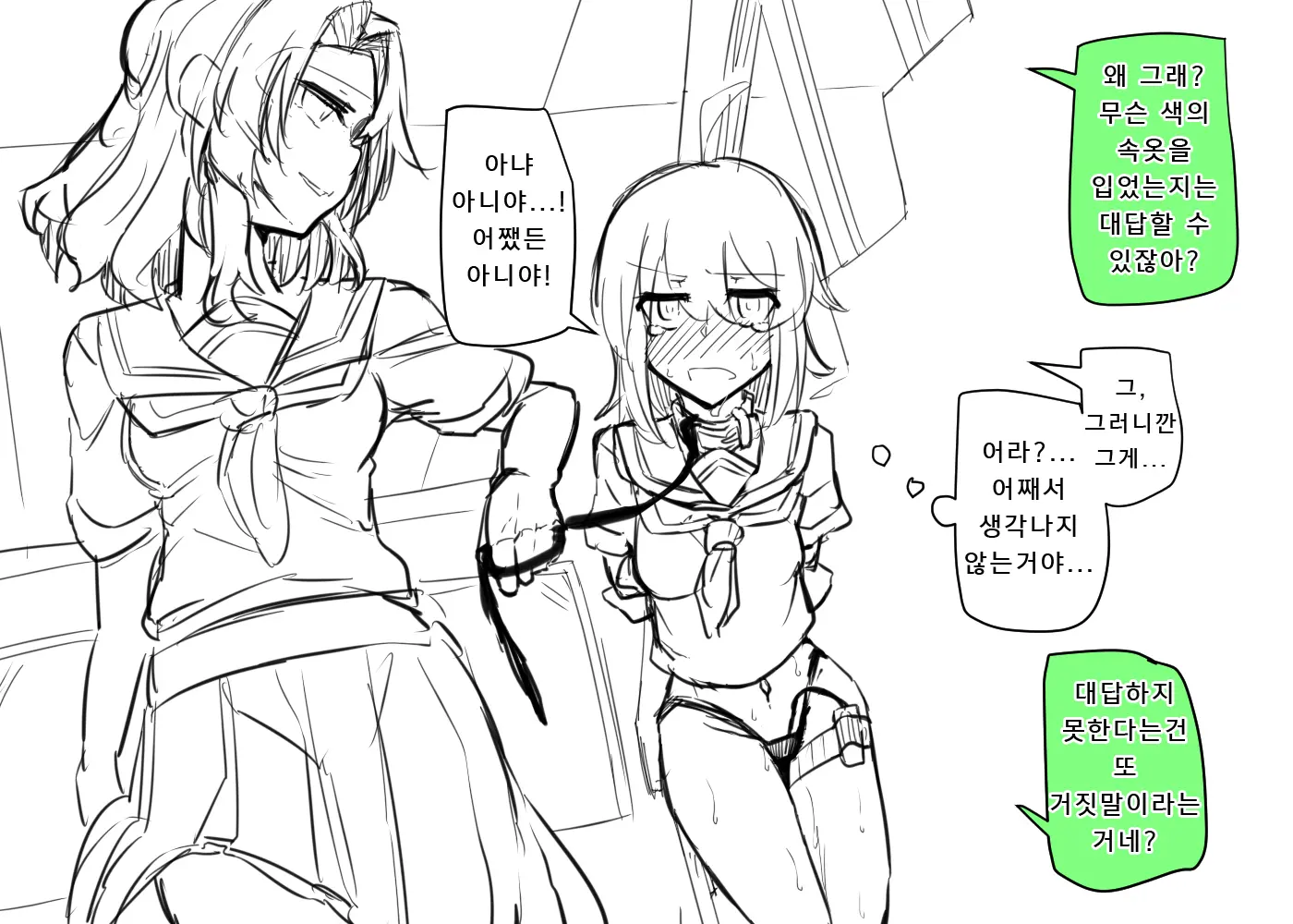 웹툰 이미지 22