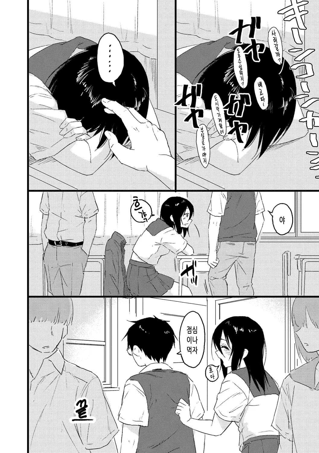웹툰 이미지 177