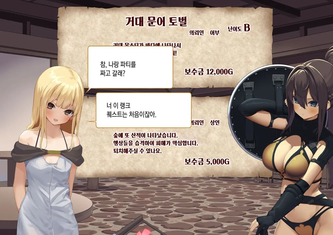 웹툰 이미지 34