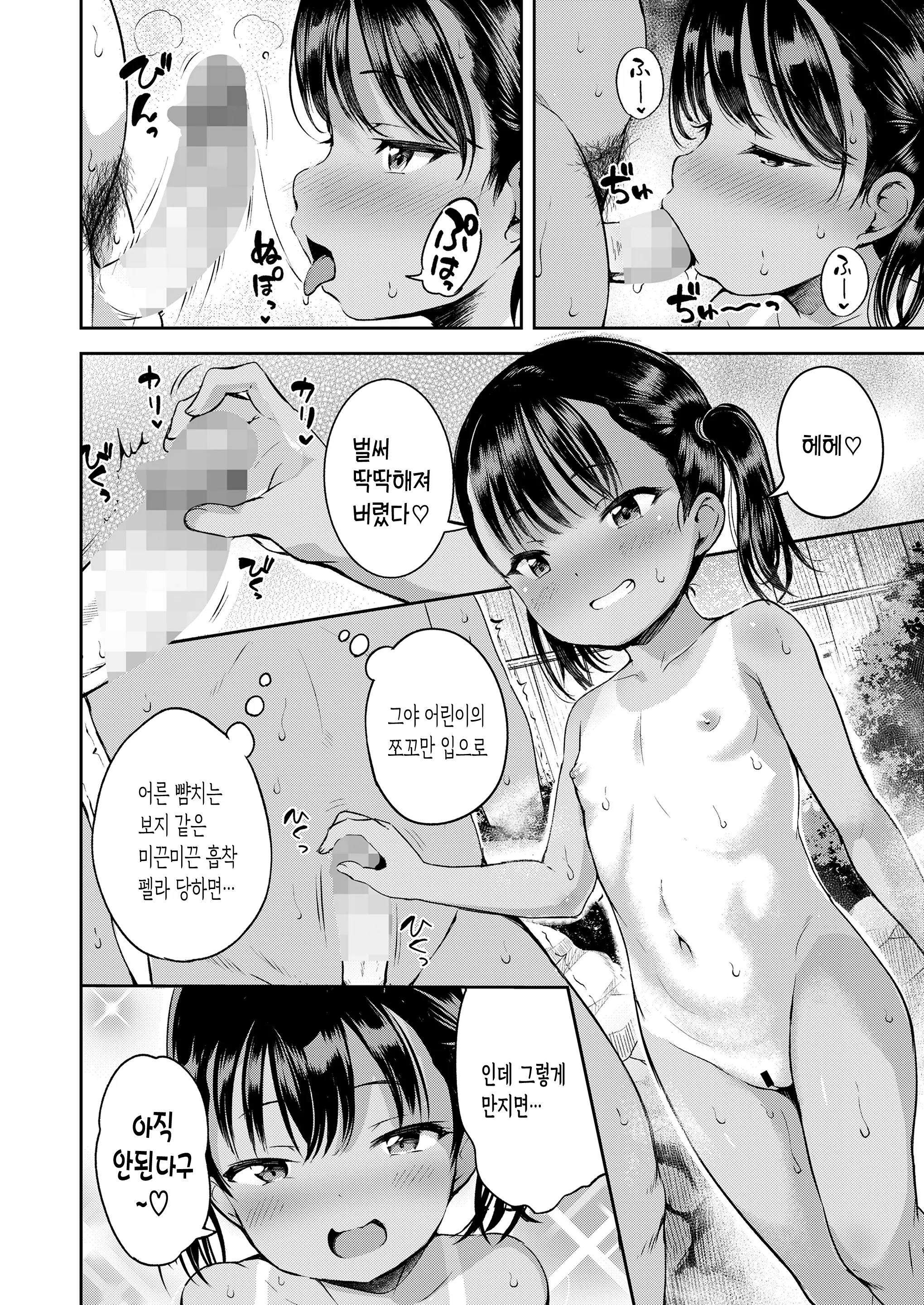 웹툰 이미지 13
