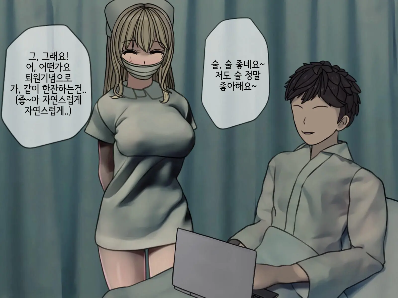 웹툰 이미지 166