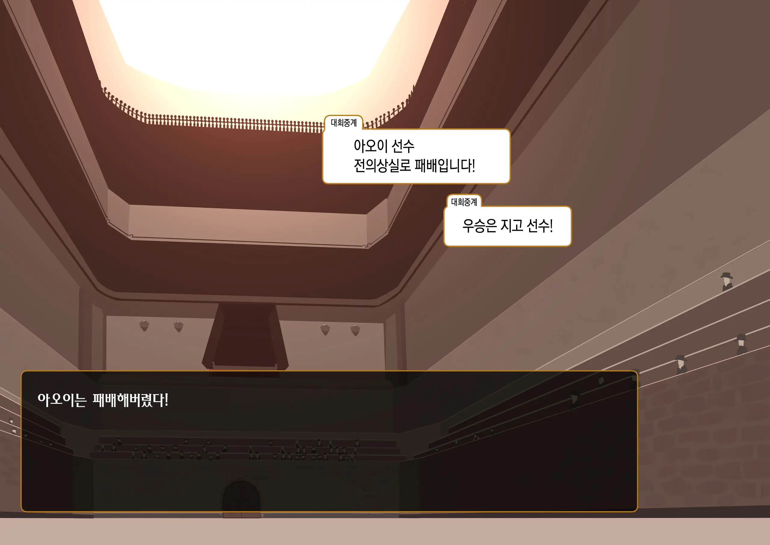 웹툰 이미지 203