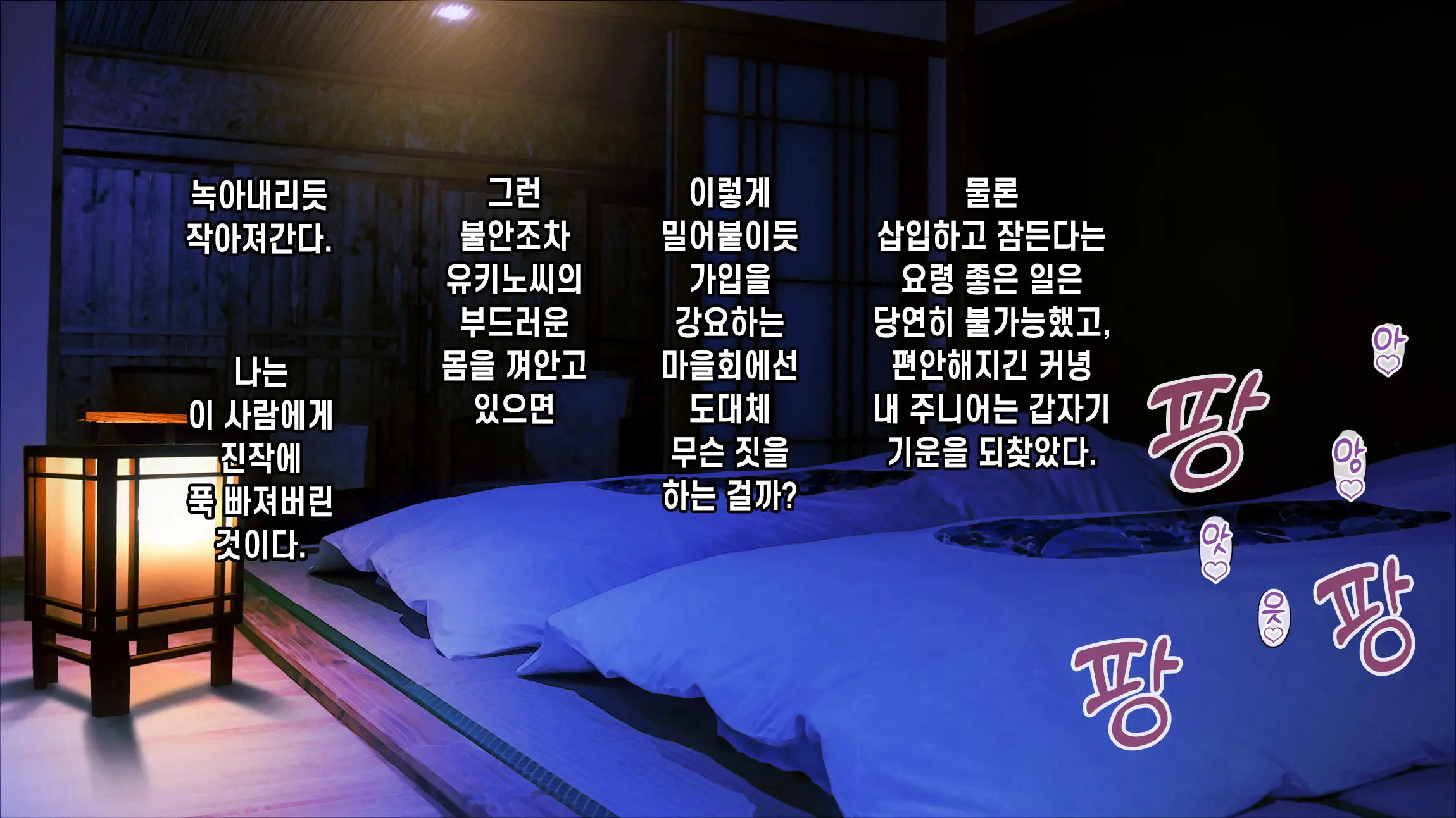웹툰 이미지 282