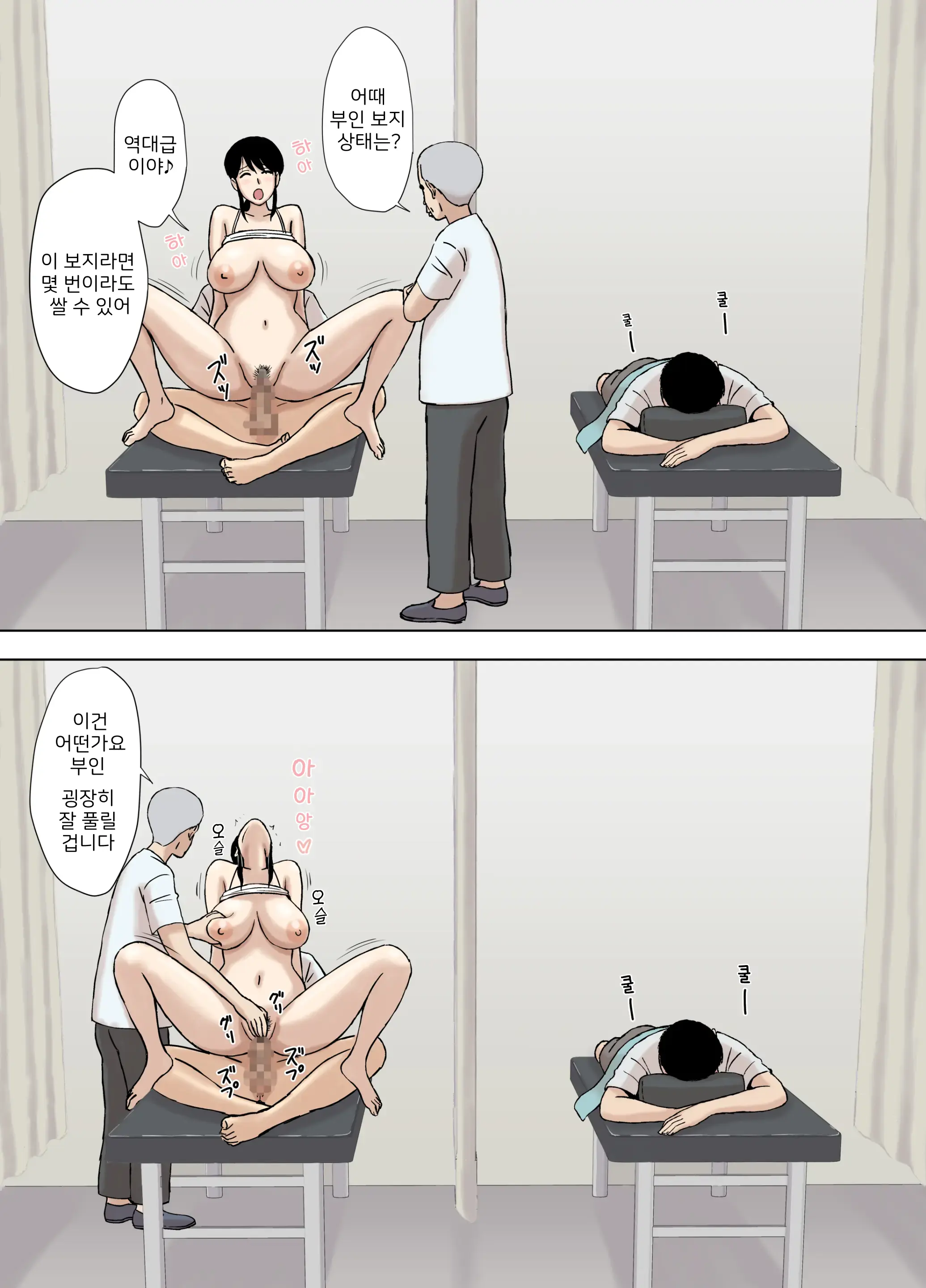 웹툰 이미지 29