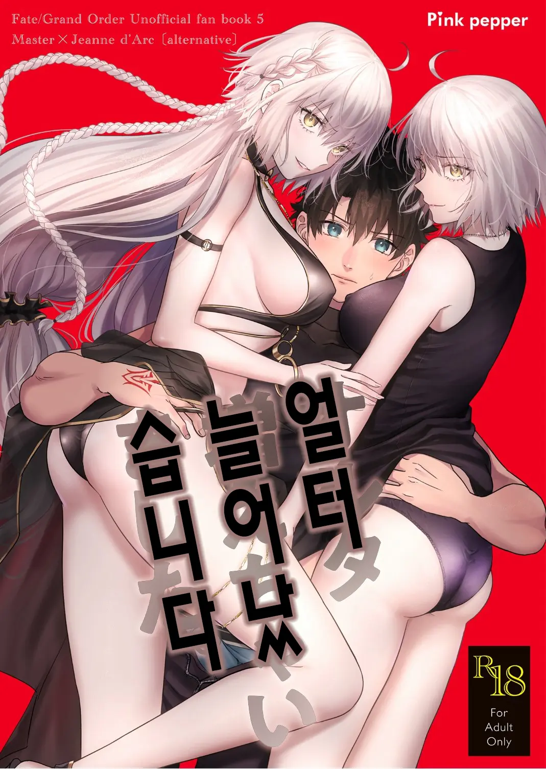웹툰 이미지 0