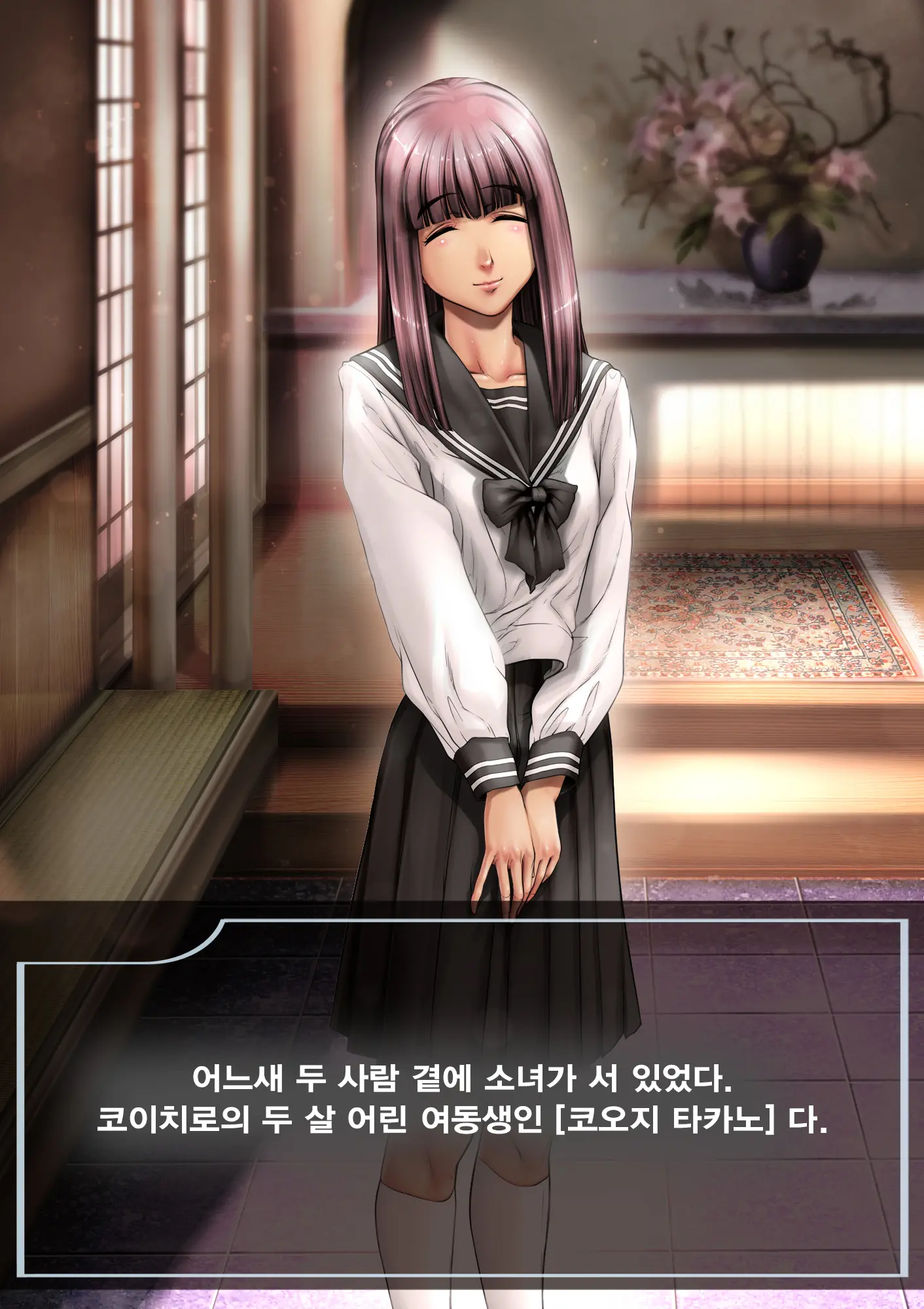 웹툰 이미지 174