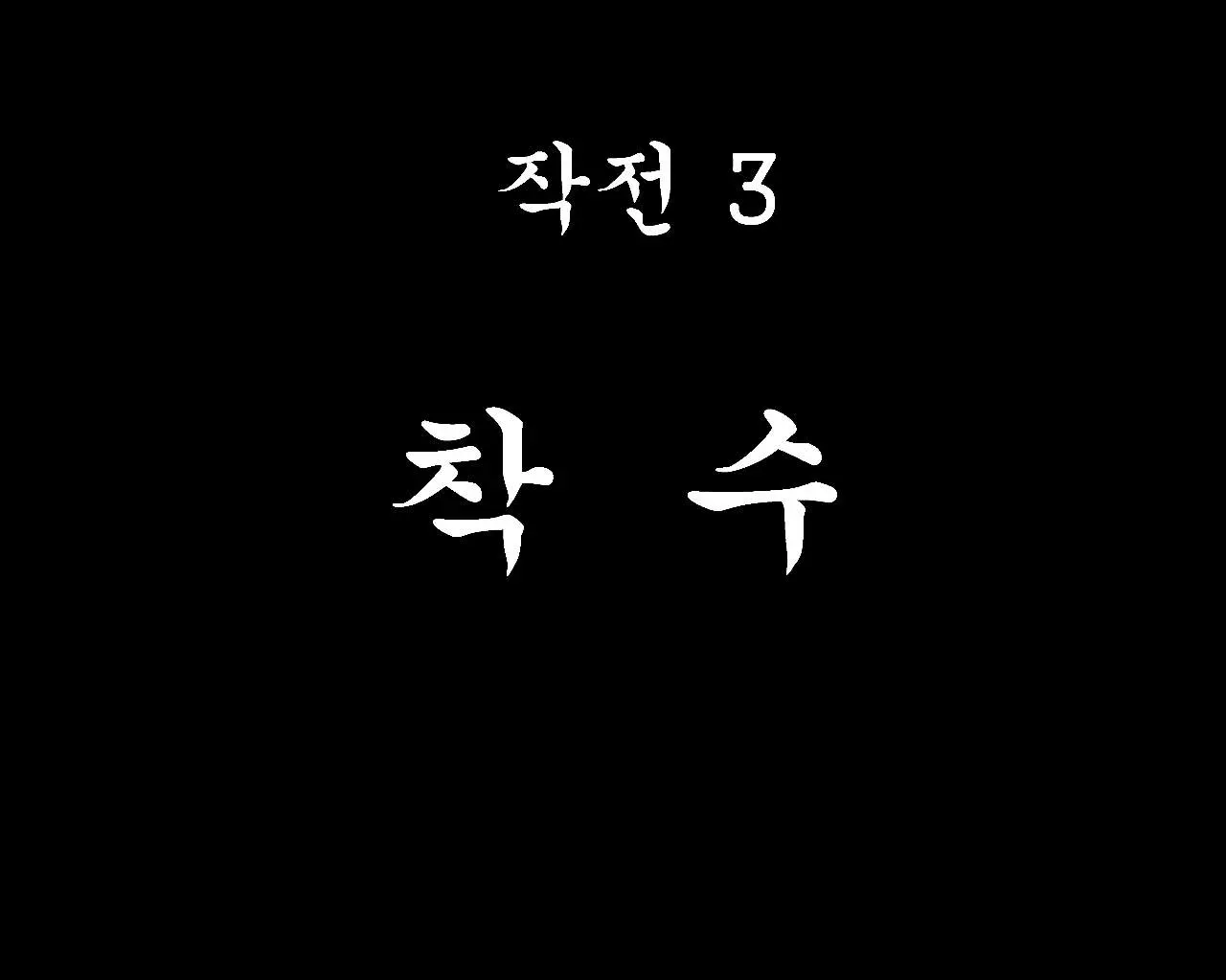 웹툰 이미지 73