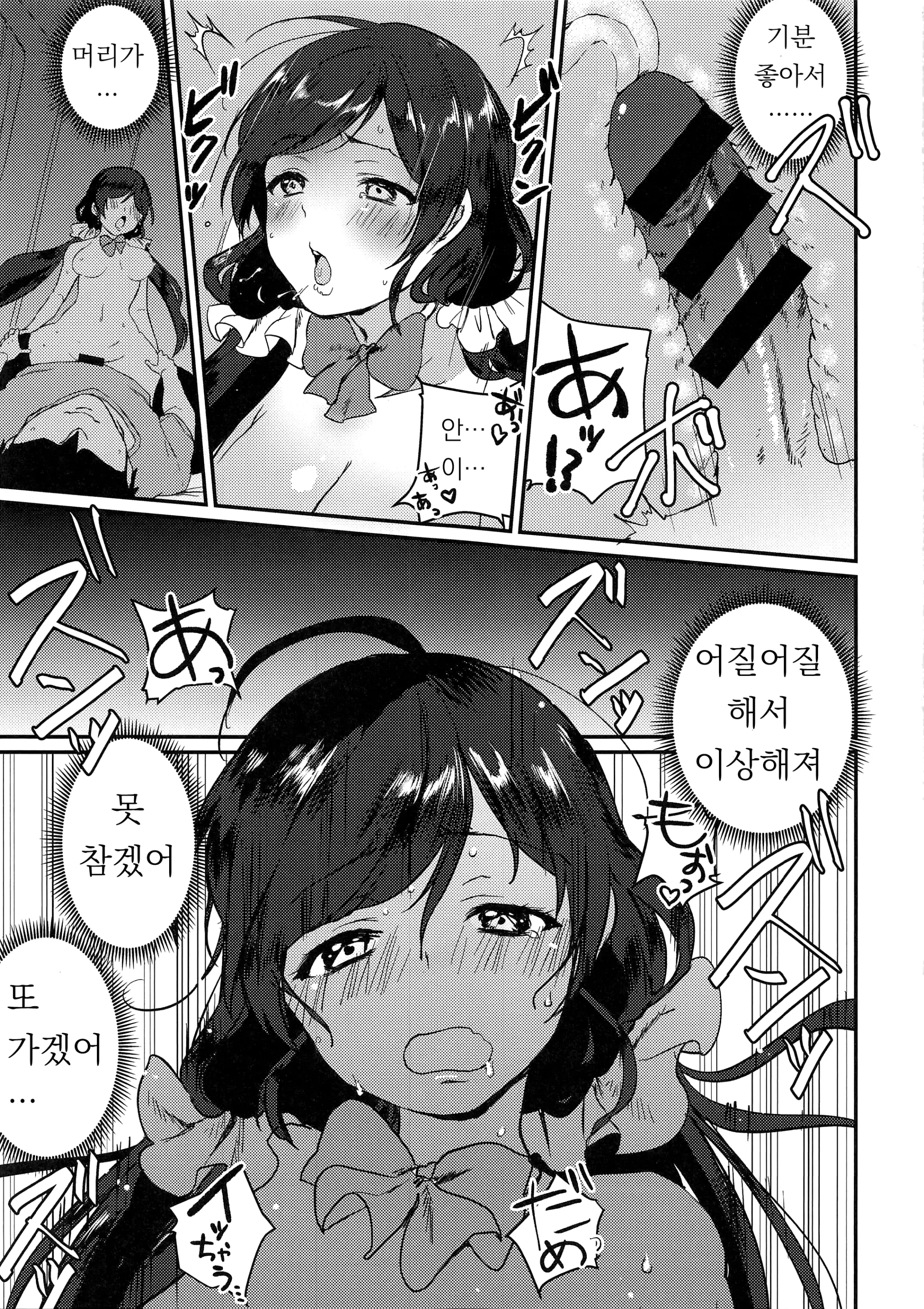 웹툰 이미지 16