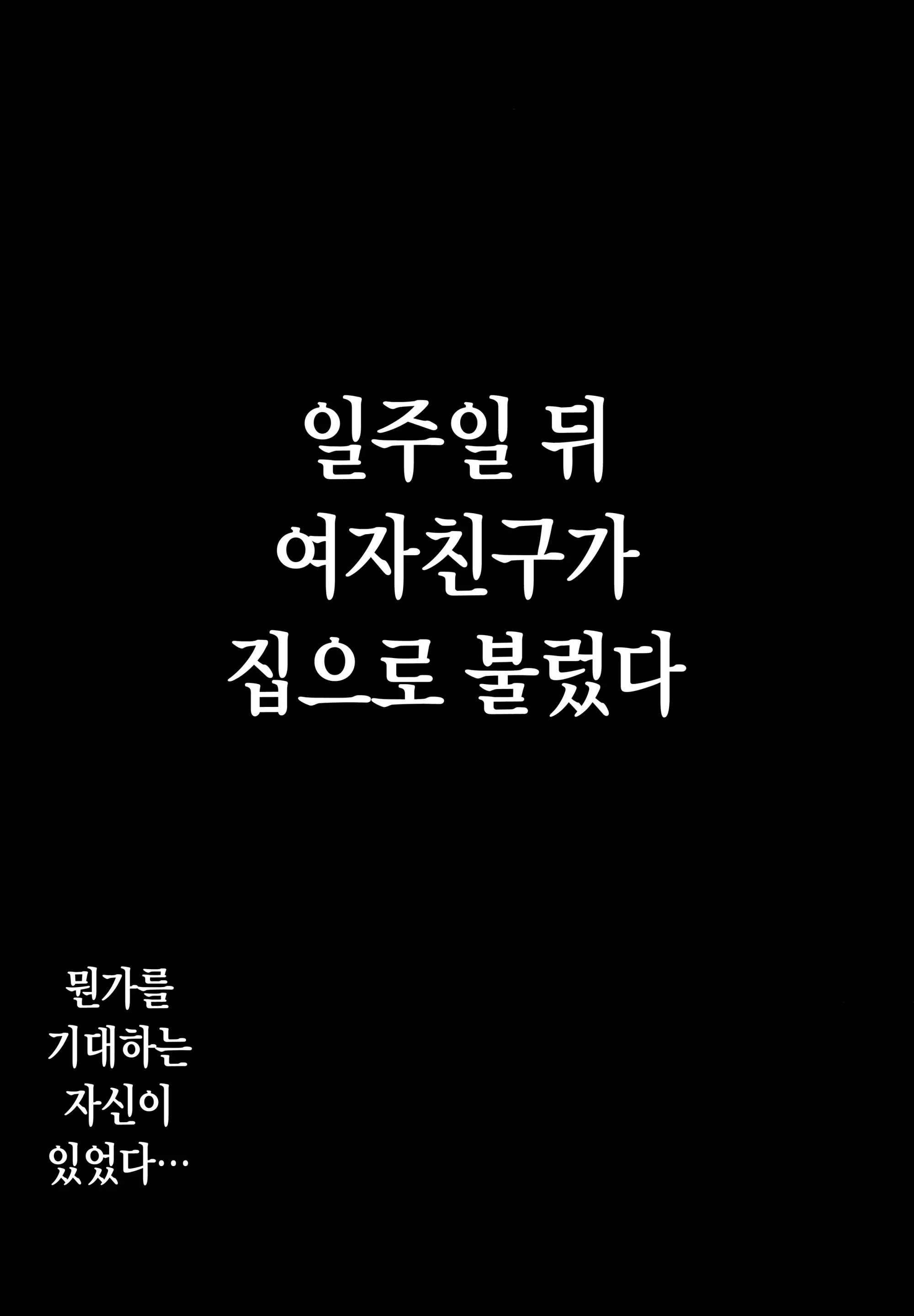 웹툰 이미지 23
